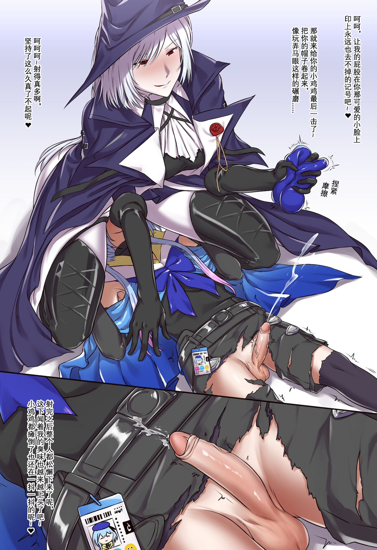 剑鱼捕食水母珍贵影像 page 8 full