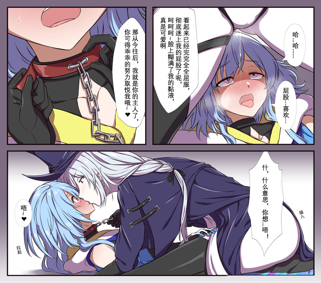 剑鱼捕食水母珍贵影像 page 9 full