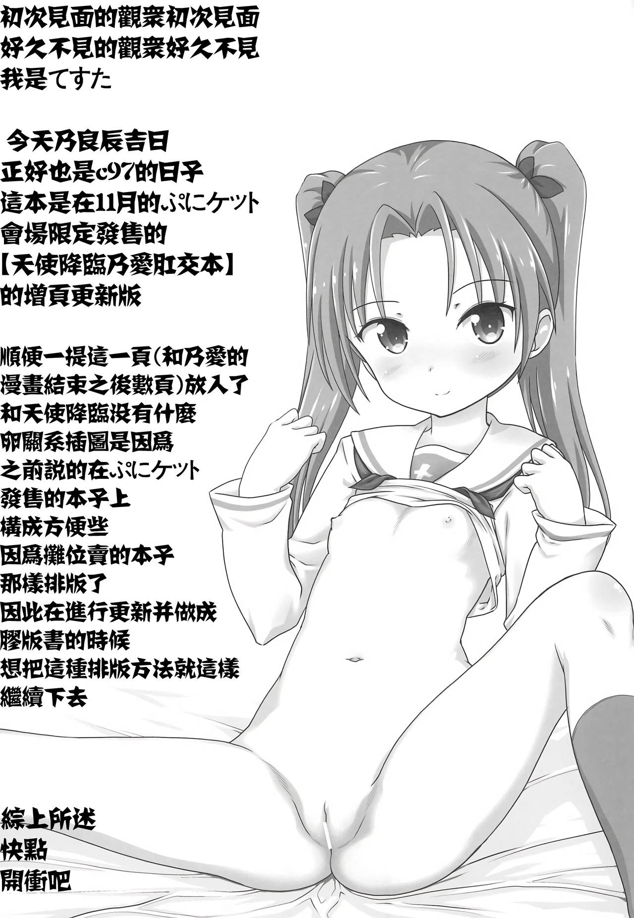 Glide & Grind page 3 full