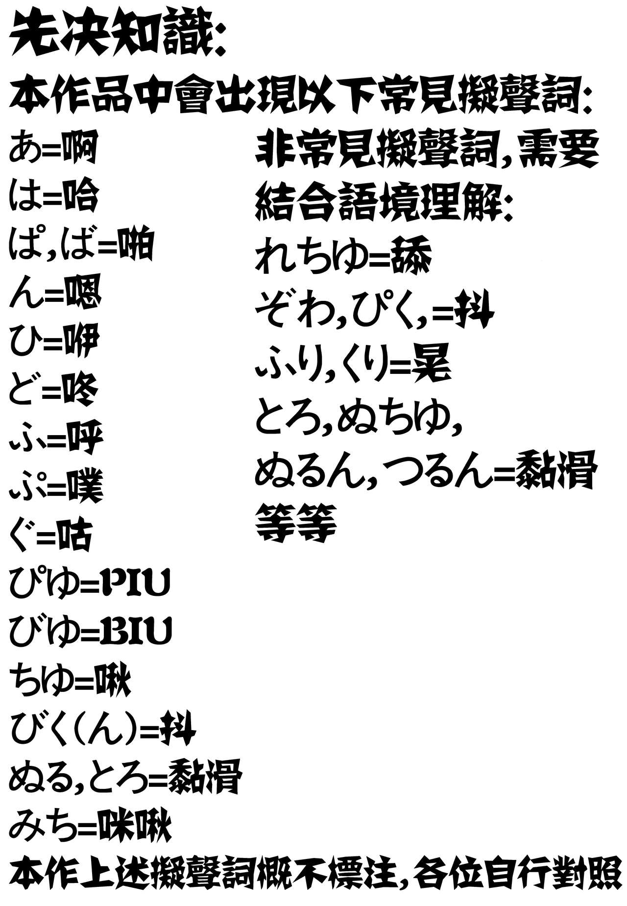 Glide & Grind page 4 full