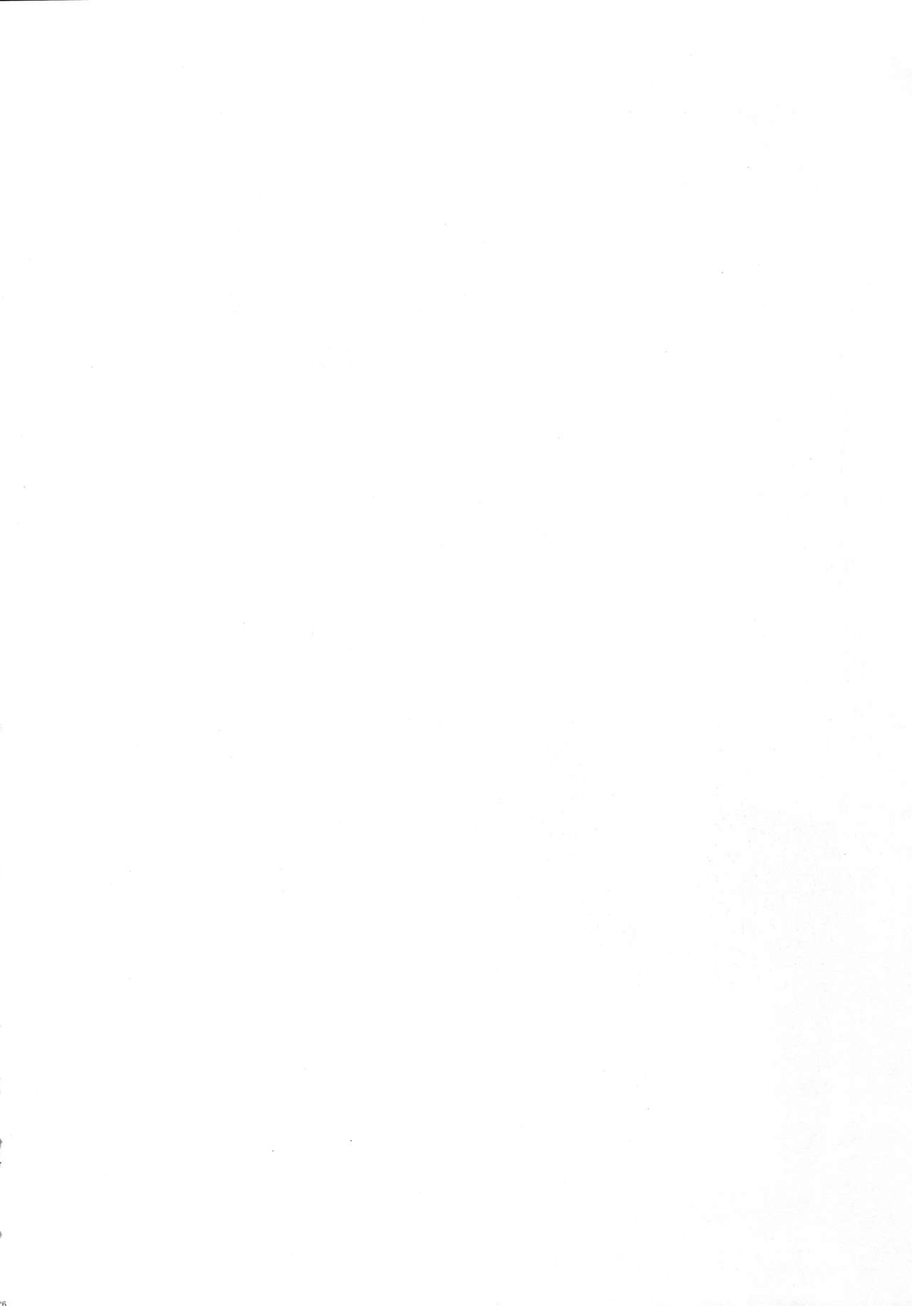 Watashi to Ani no Nichijou 2 page 7 full