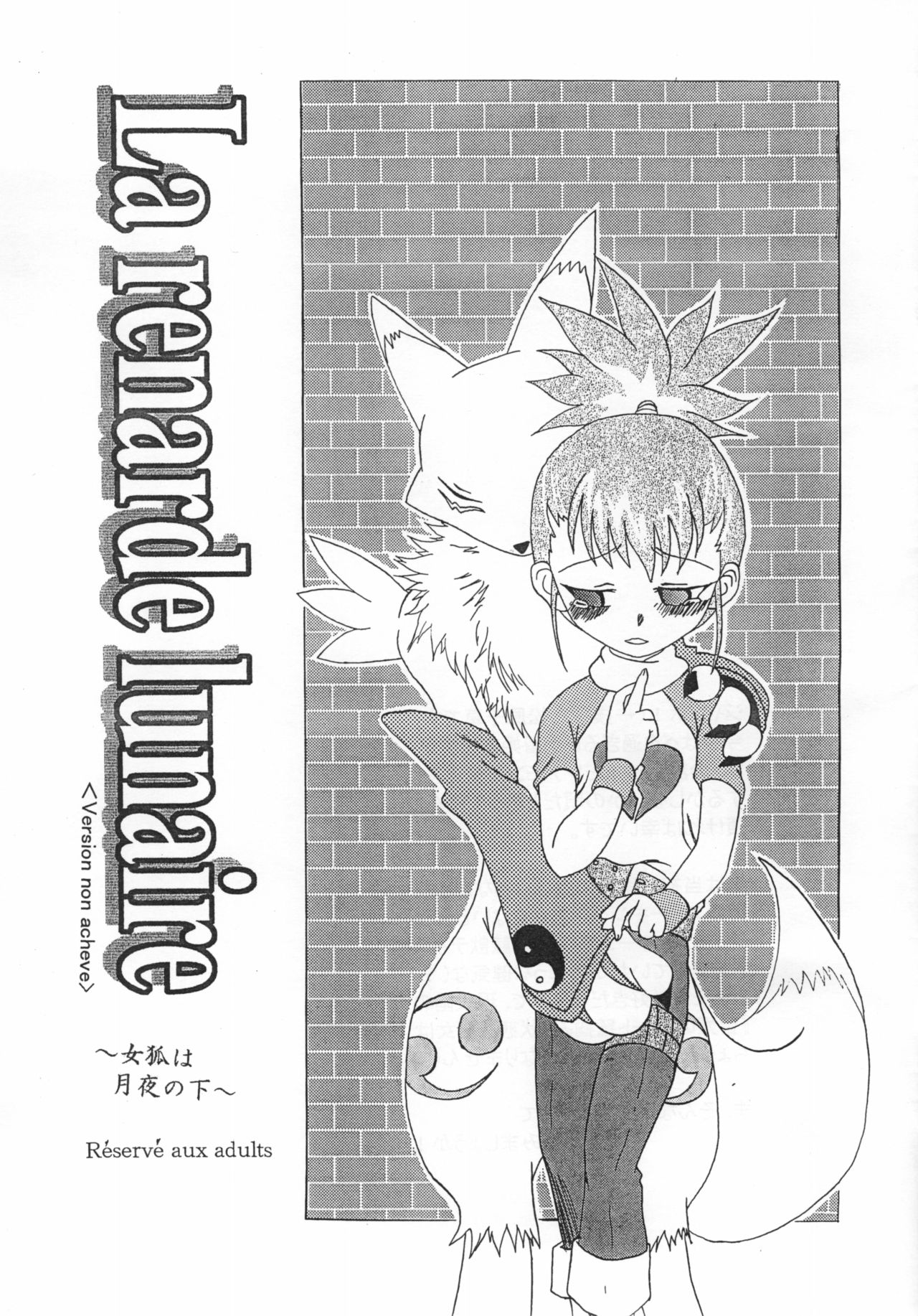 La renarde lunaire page 2 full