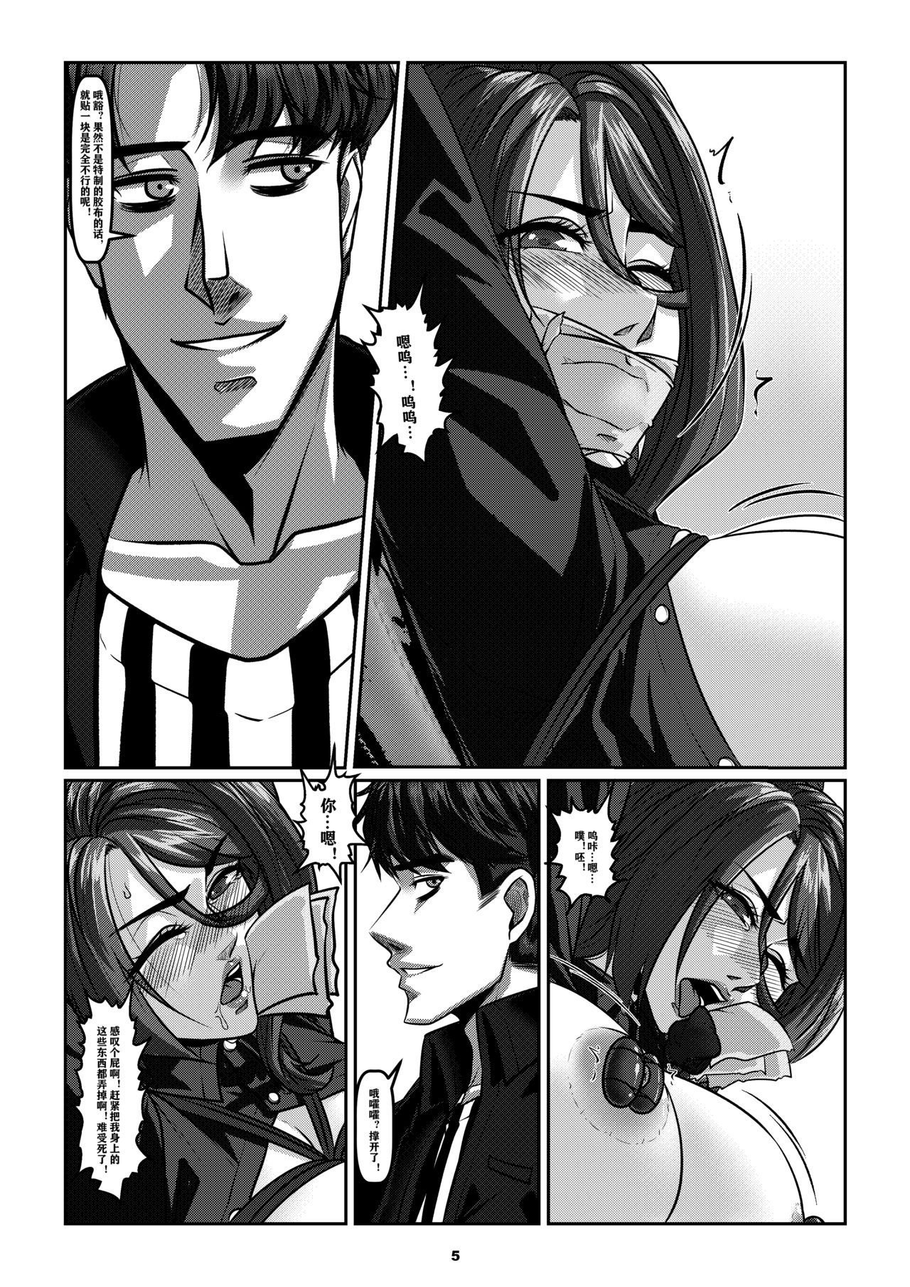 Sparrow 5 page 8 full