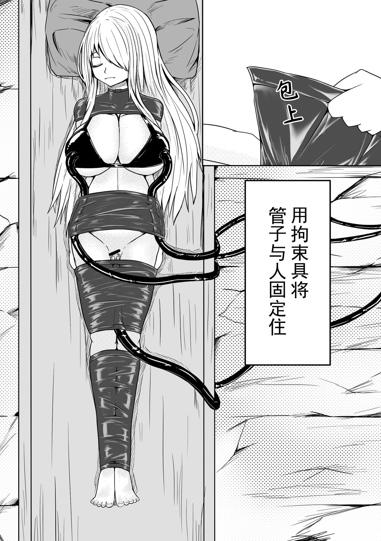 The Whisper Of Guidance 14 page 6 full