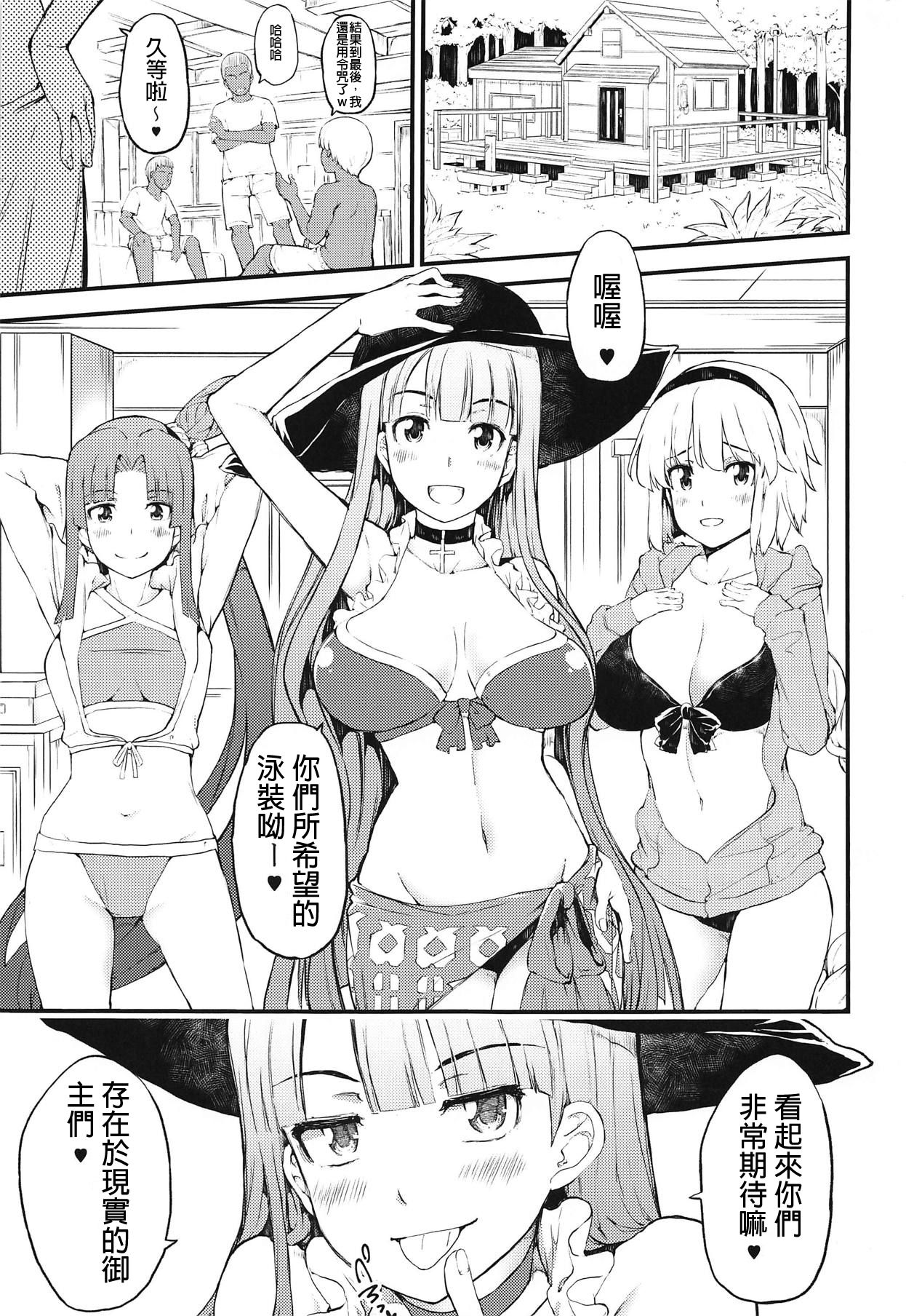 Set order page 3 full