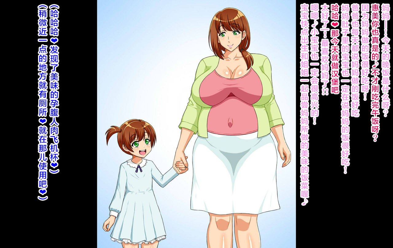 Nandemo Iinari Saimin Ch. 1 page 3 full