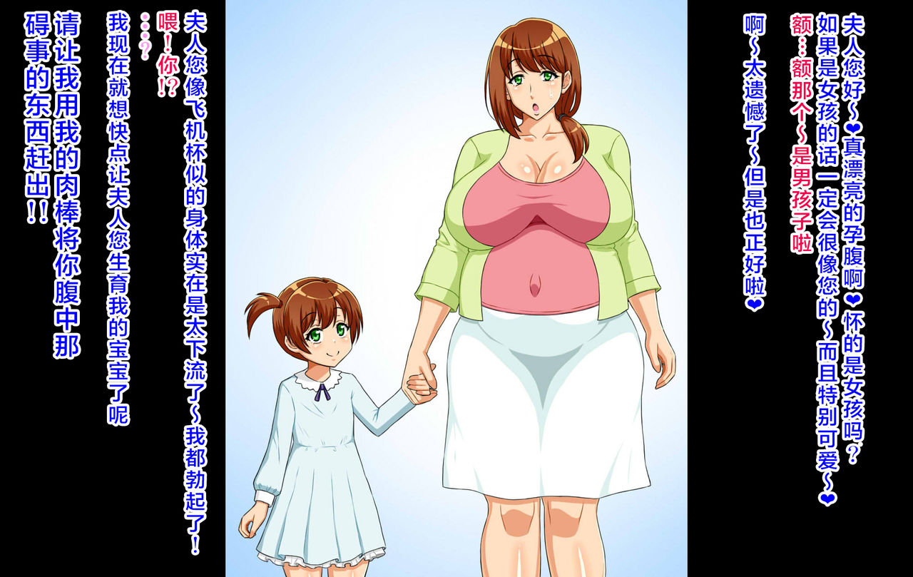 Nandemo Iinari Saimin Ch. 1 page 4 full