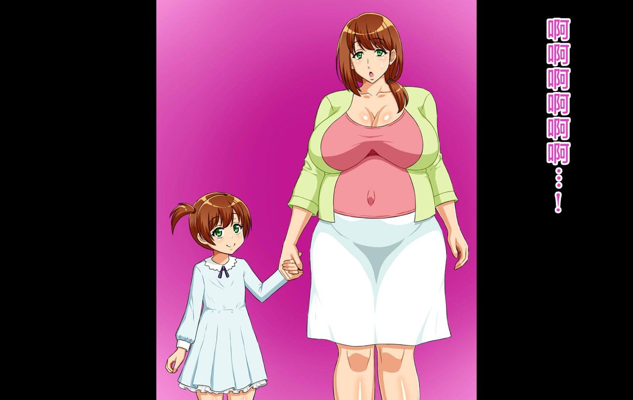 Nandemo Iinari Saimin Ch. 1 page 5 full