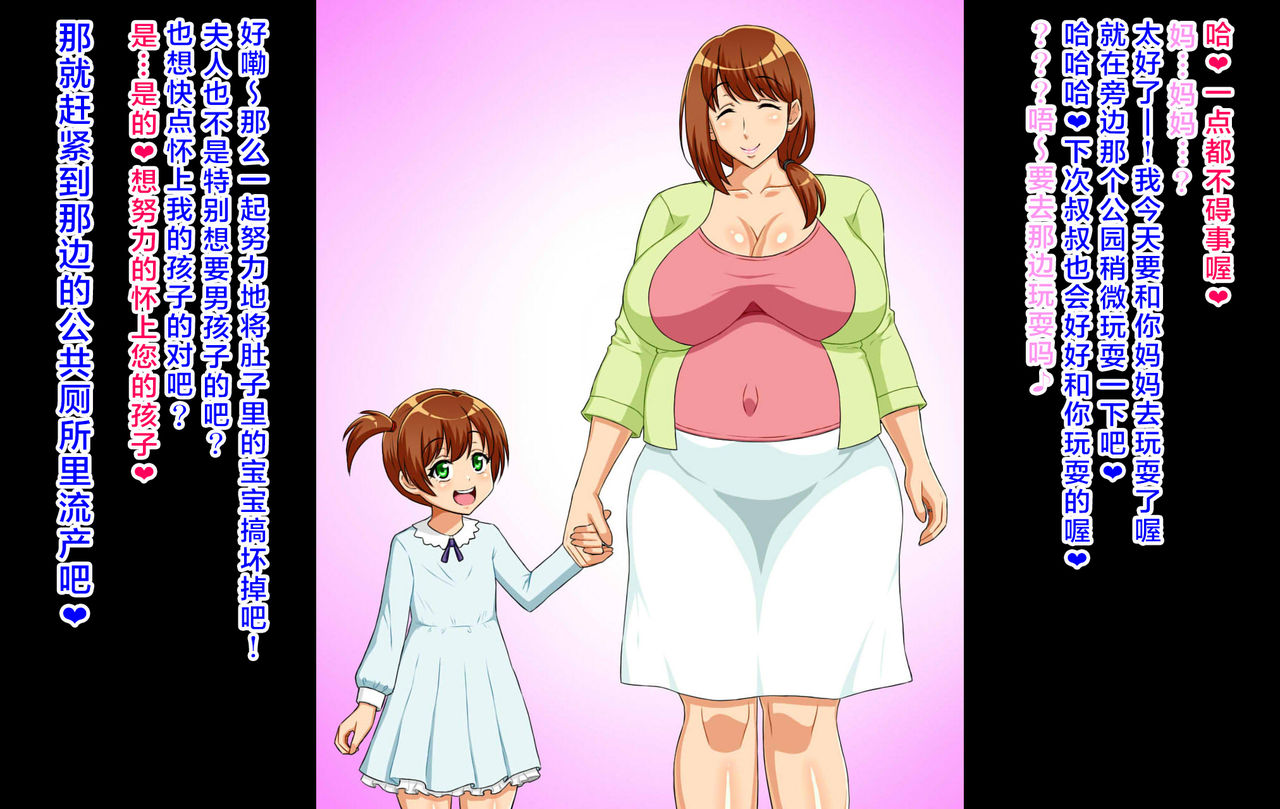 Nandemo Iinari Saimin Ch. 1 page 6 full