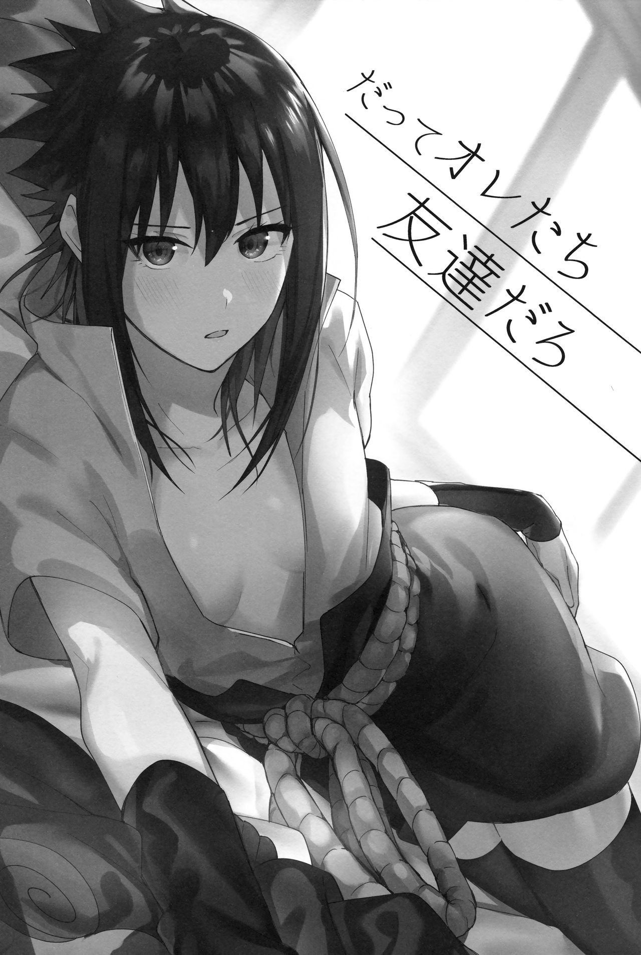 Datte Ore-tachi Tomodachi daro page 3 full