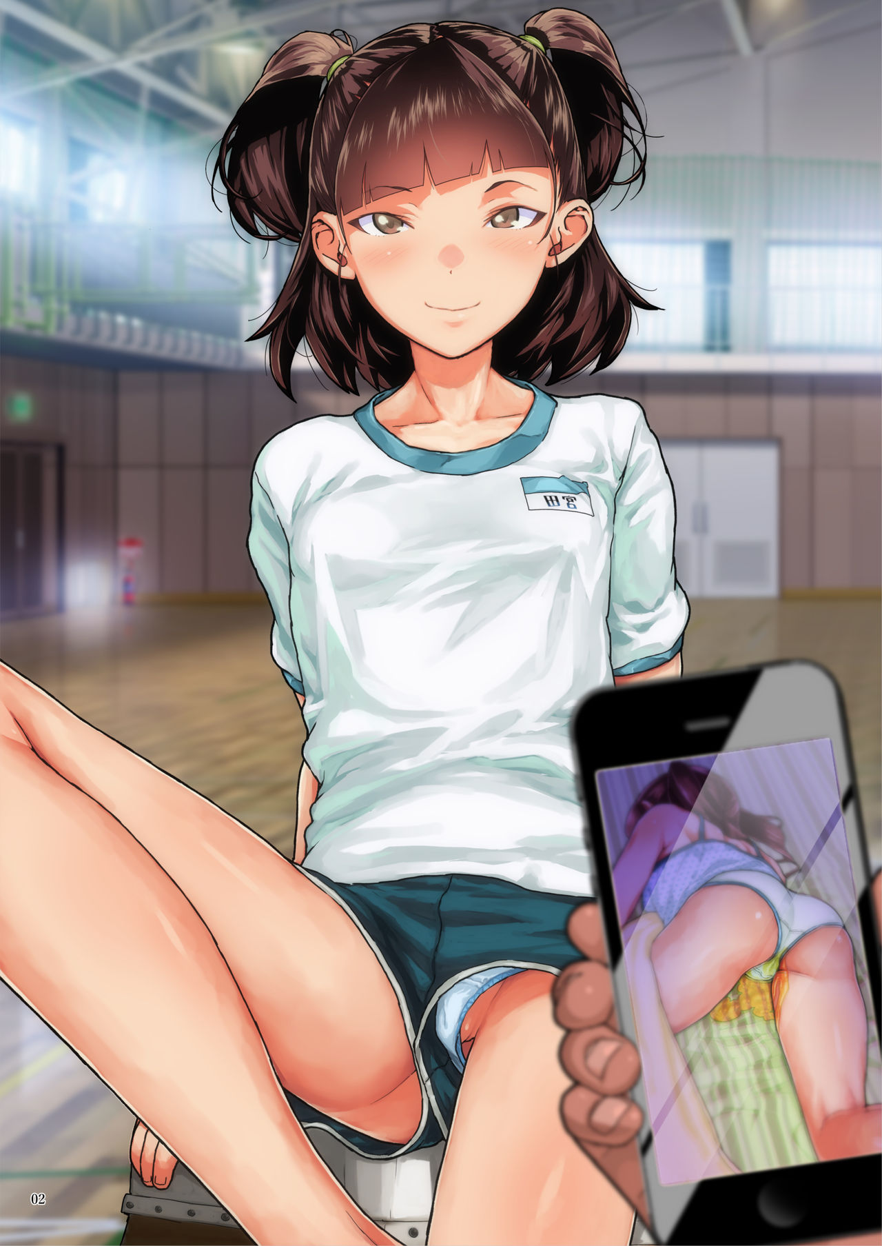 JC Meikko no Yowami o Nigitta Hi ~Imouto-Hen~ page 3 full