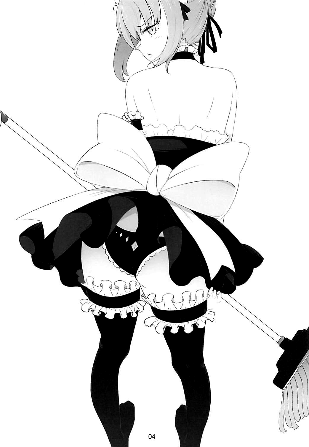 Sousei Shoujo page 5 full