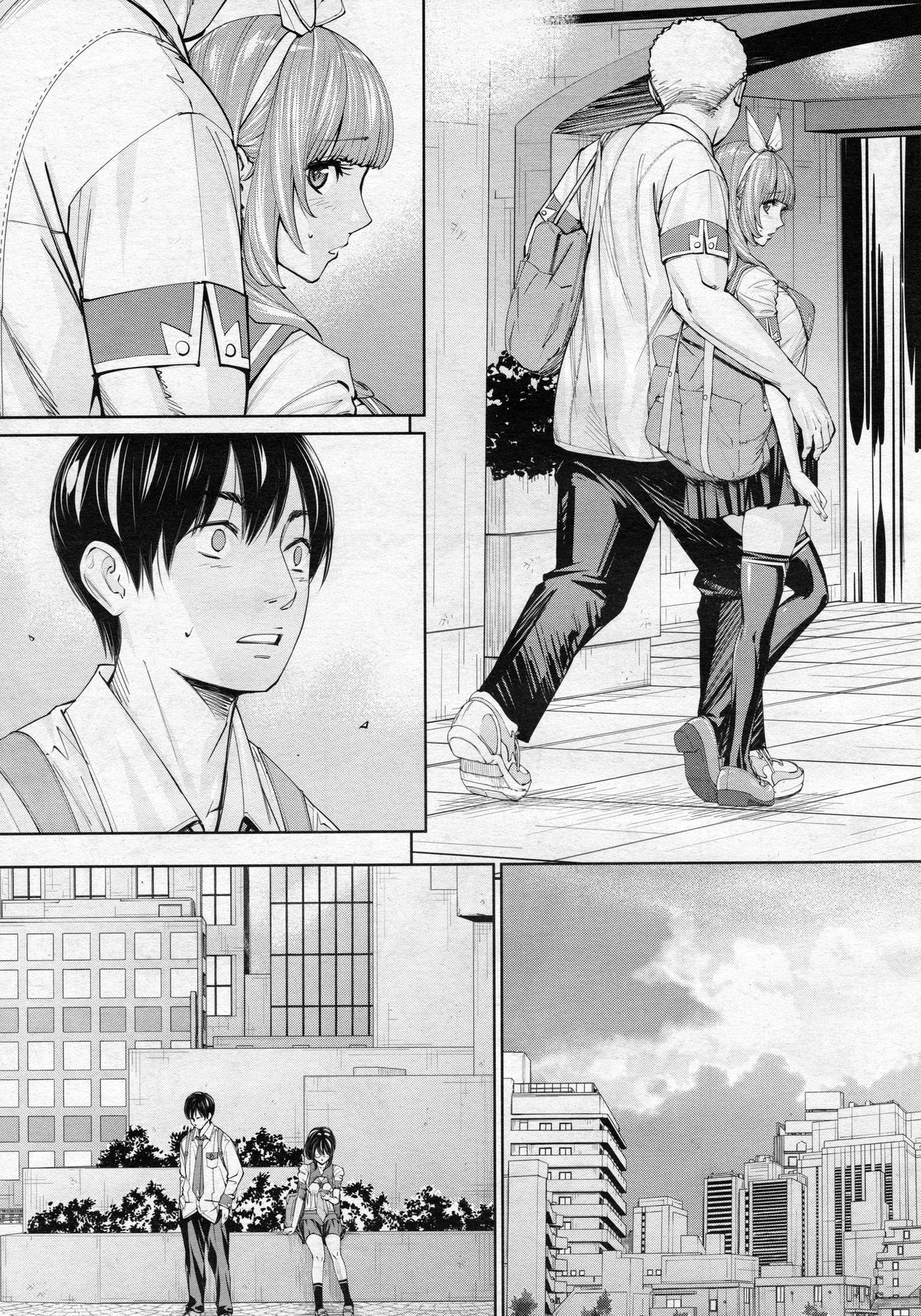 Chitose Ch. 3 page 3 full