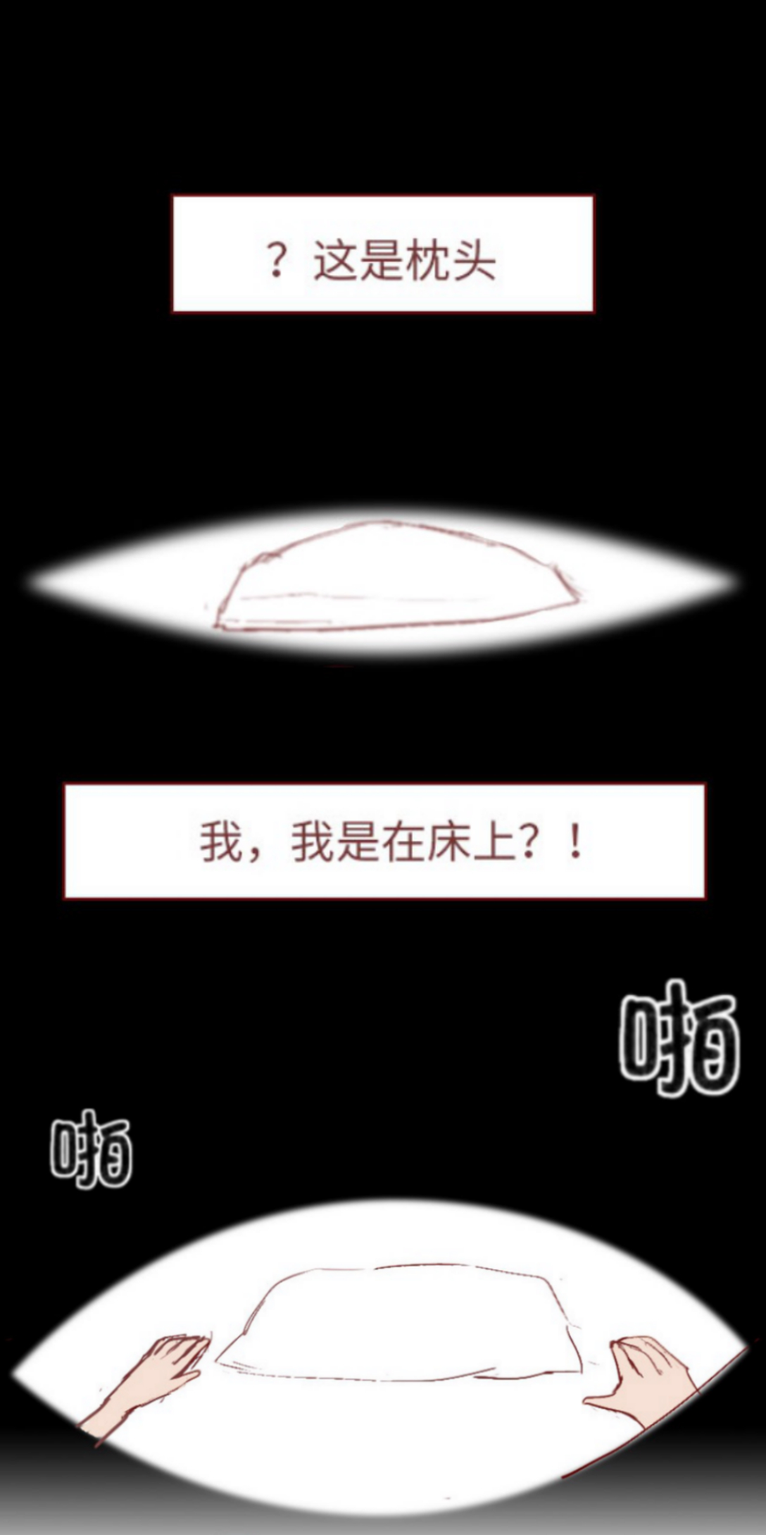 Naruto NTR（井野，萨姆依） page 10 full