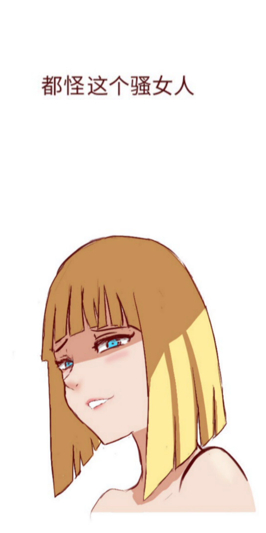 Naruto NTR（井野，萨姆依） page 7 full