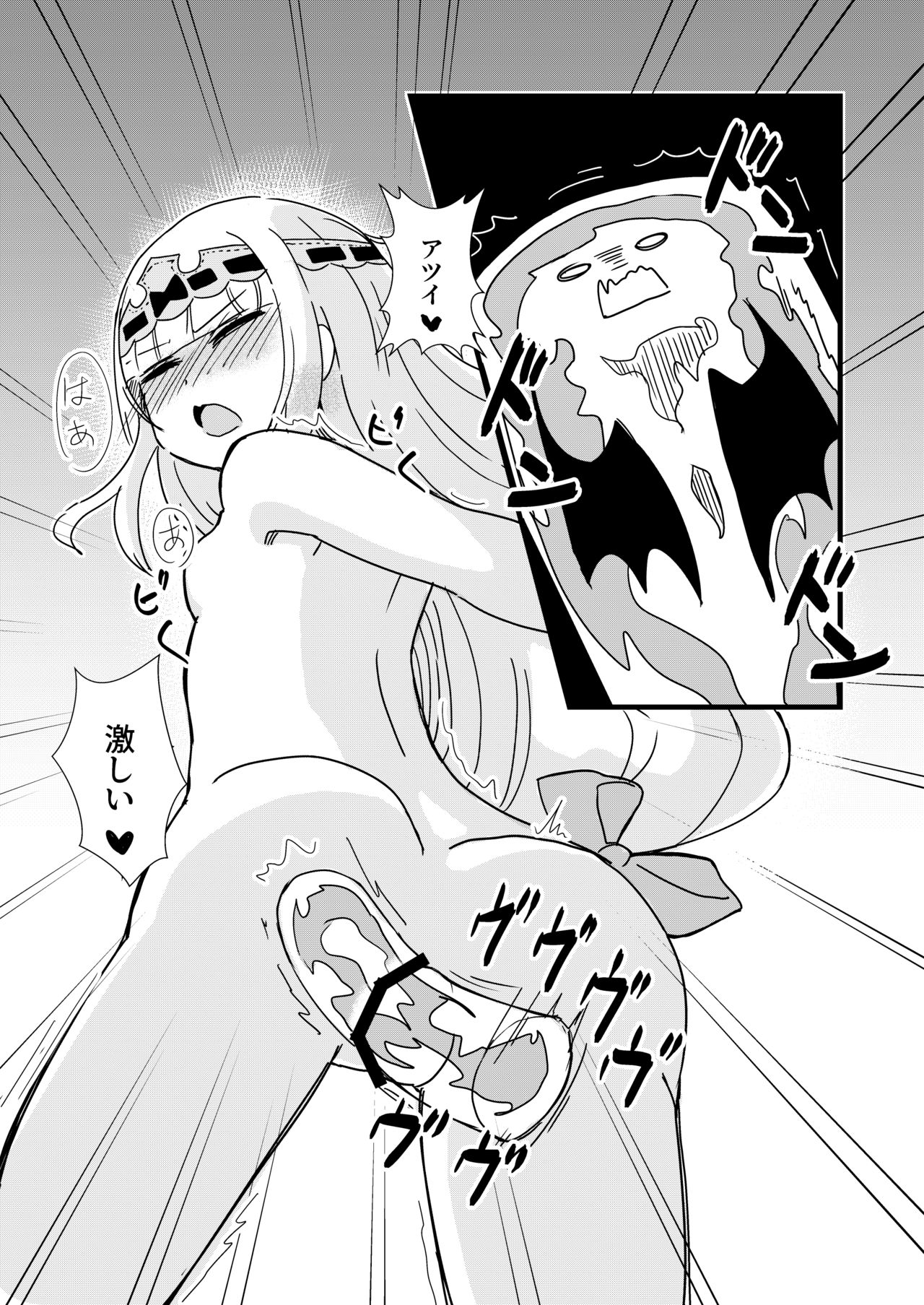 Maoujyou de Onanii | 在魔王城摸個爽 page 10 full