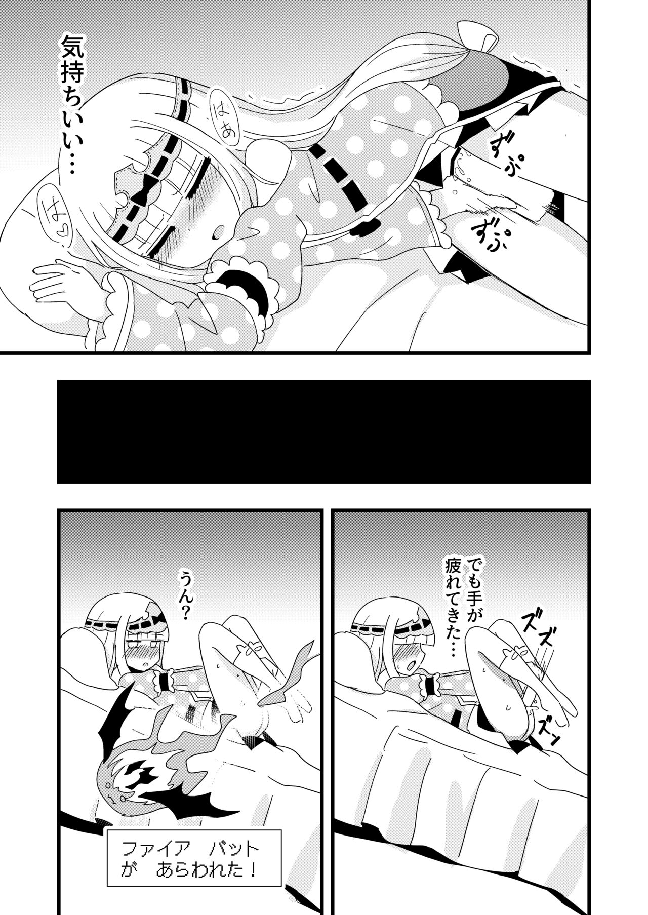 Maoujyou de Onanii | 在魔王城摸個爽 page 9 full