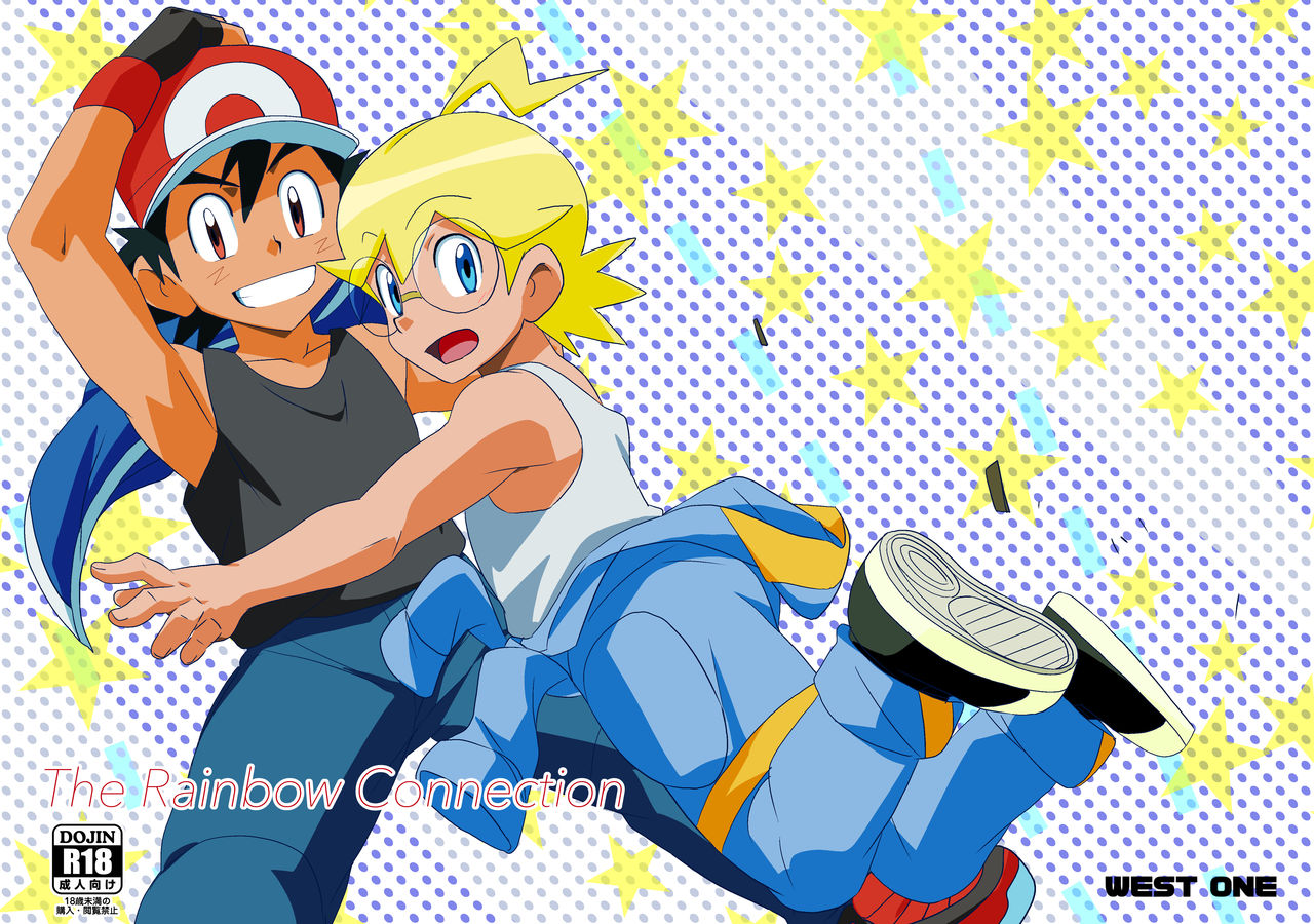 The Rainbow Connection page 2 full