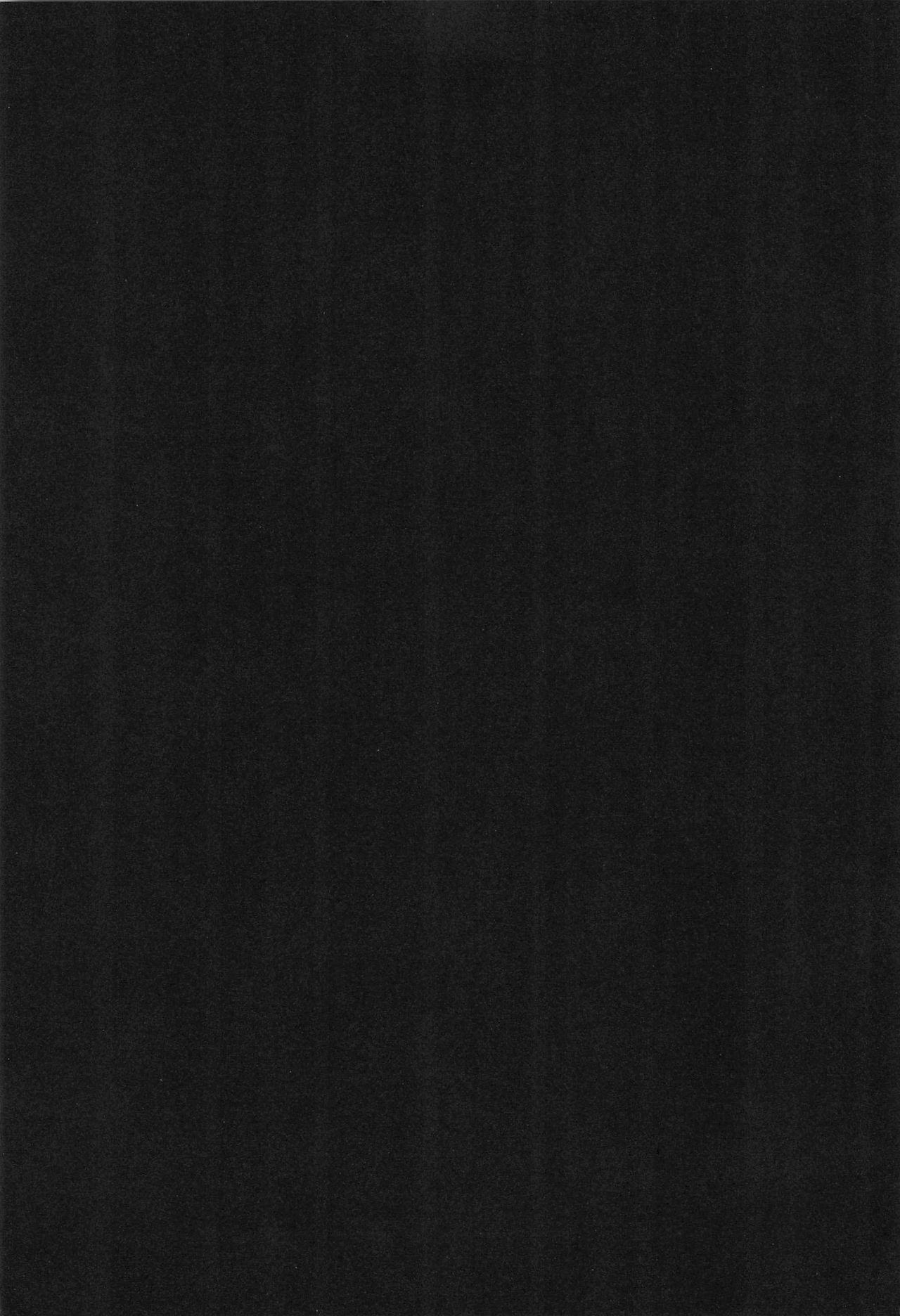 Koi no Binetsu page 4 full