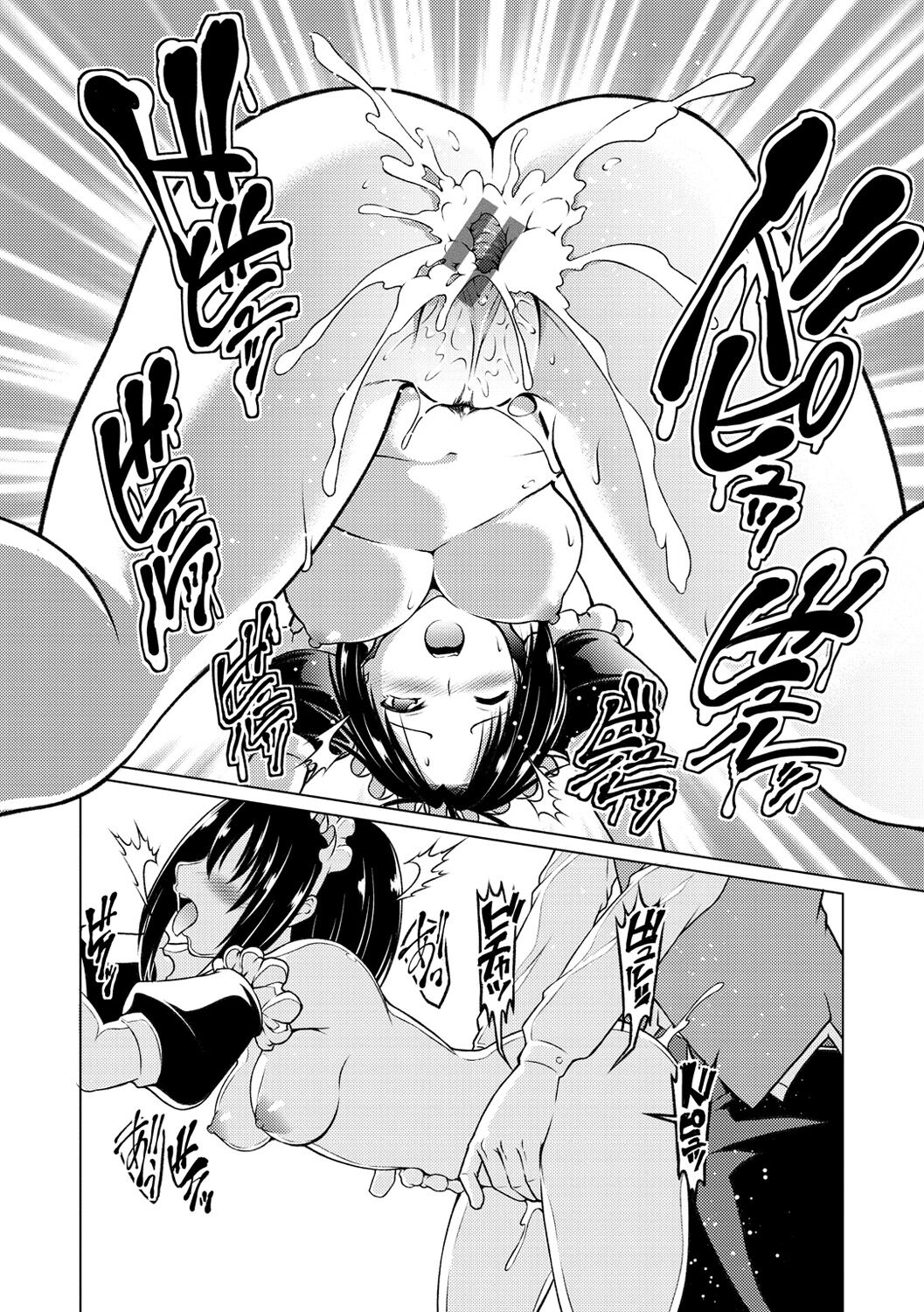 Oshiete Lesson Maid page 10 full