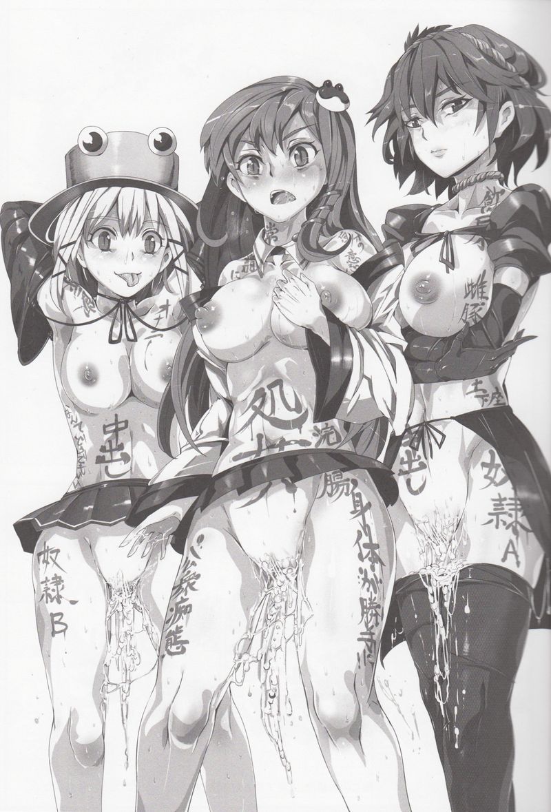 Saimin Nante Kakaranai!!! Yayoi page 2 full