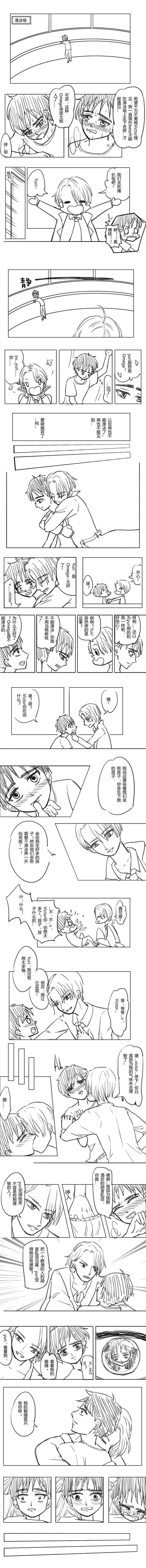 唔…… page 1 full