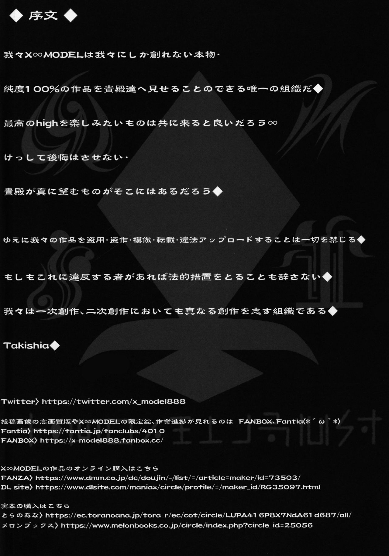 Karisome no Kanojo II Cosplay H Hen page 4 full