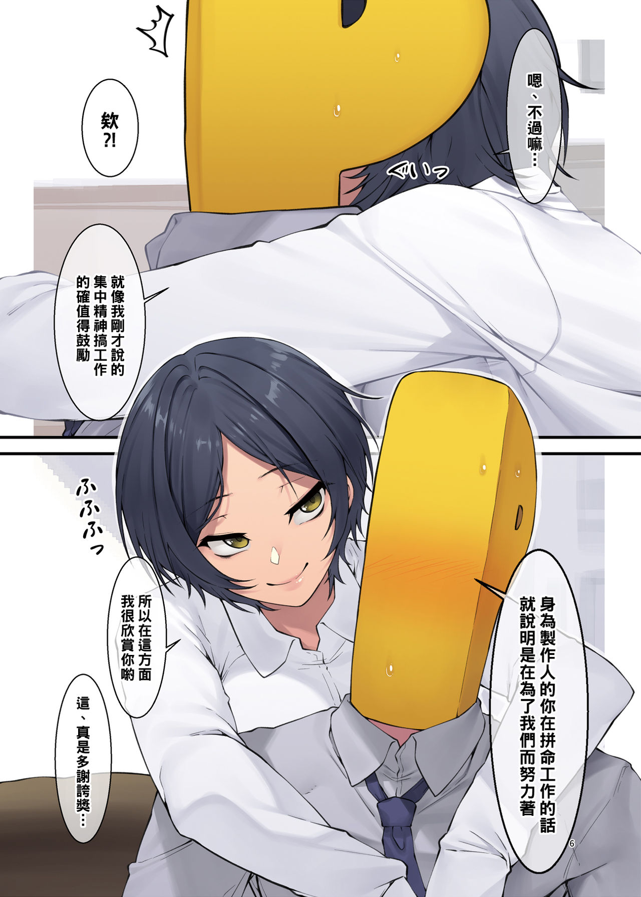 K.Appeal page 5 full