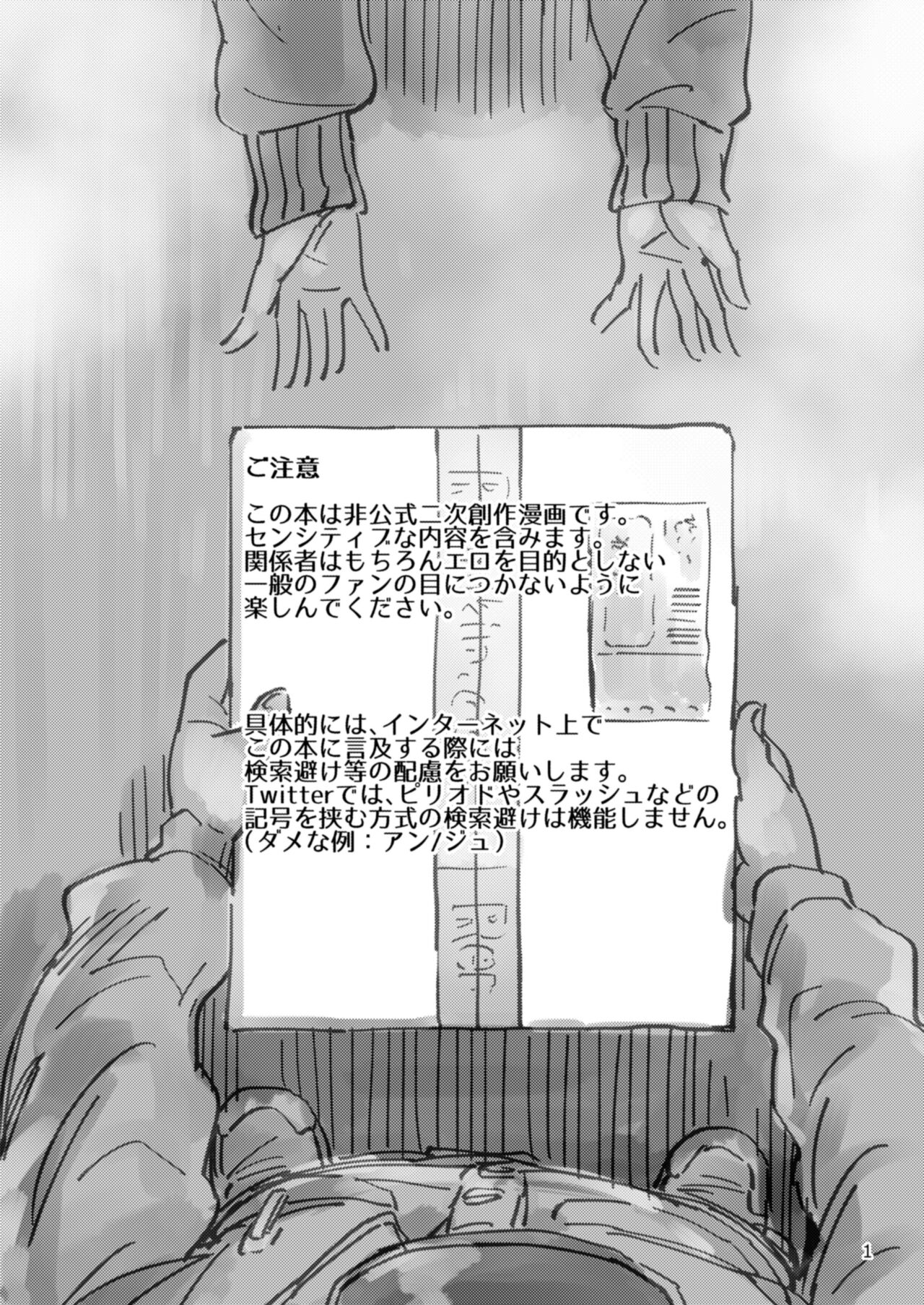 Bishoujo Renkinjutsu-shi ni Yoru Seitai Dirudoreby page 2 full