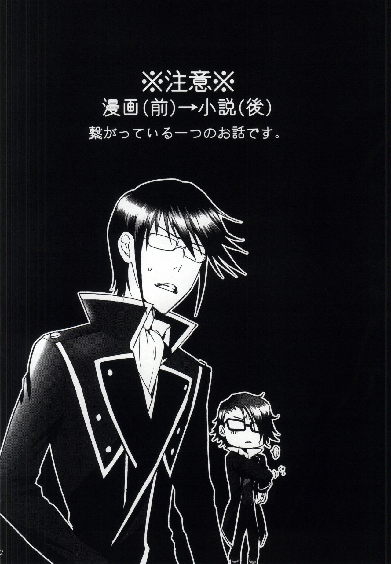 My Sweet Honey page 2 full