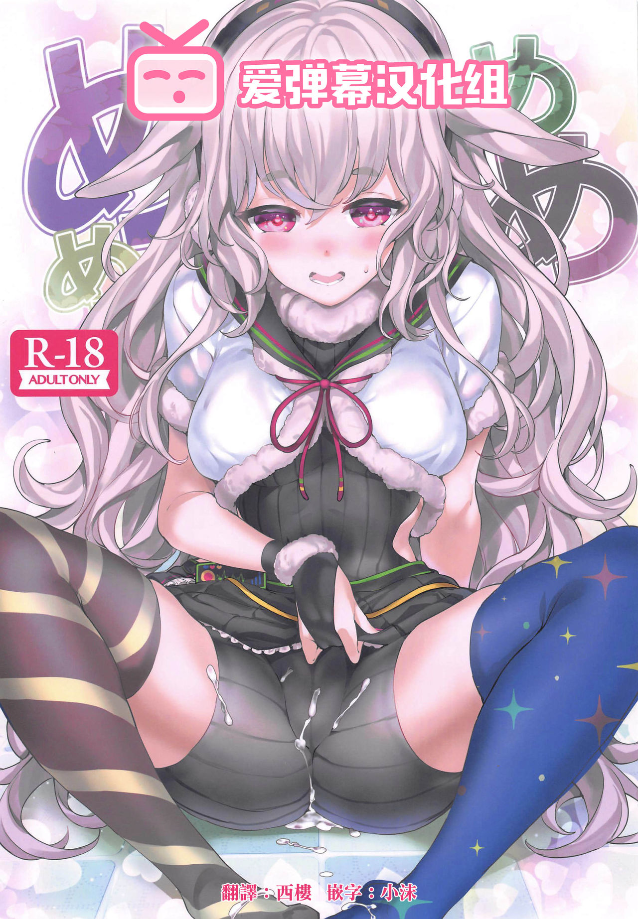 Memememe page 1 full