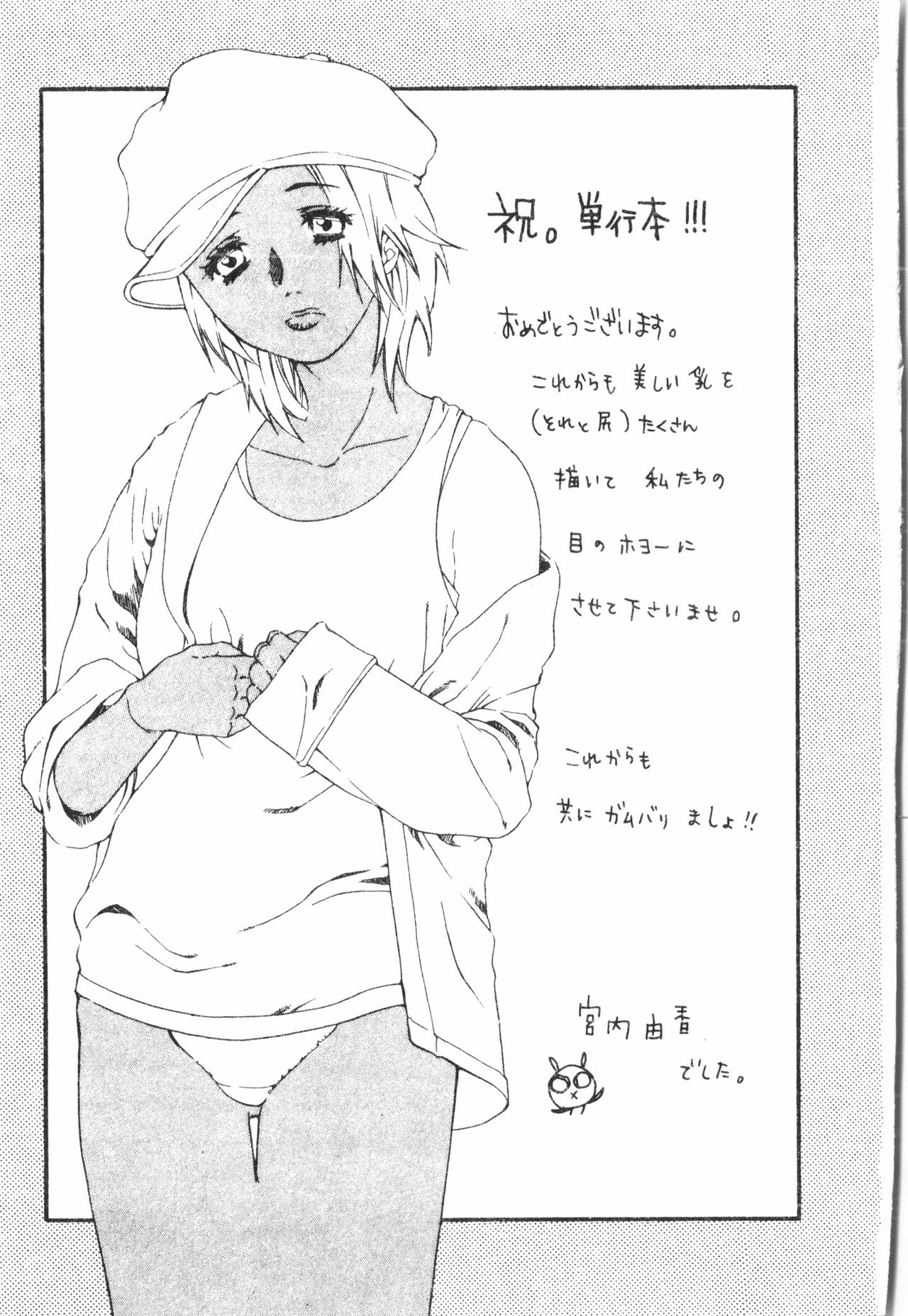 Beauty teacher Intracavitary Ejaculation page 5 full