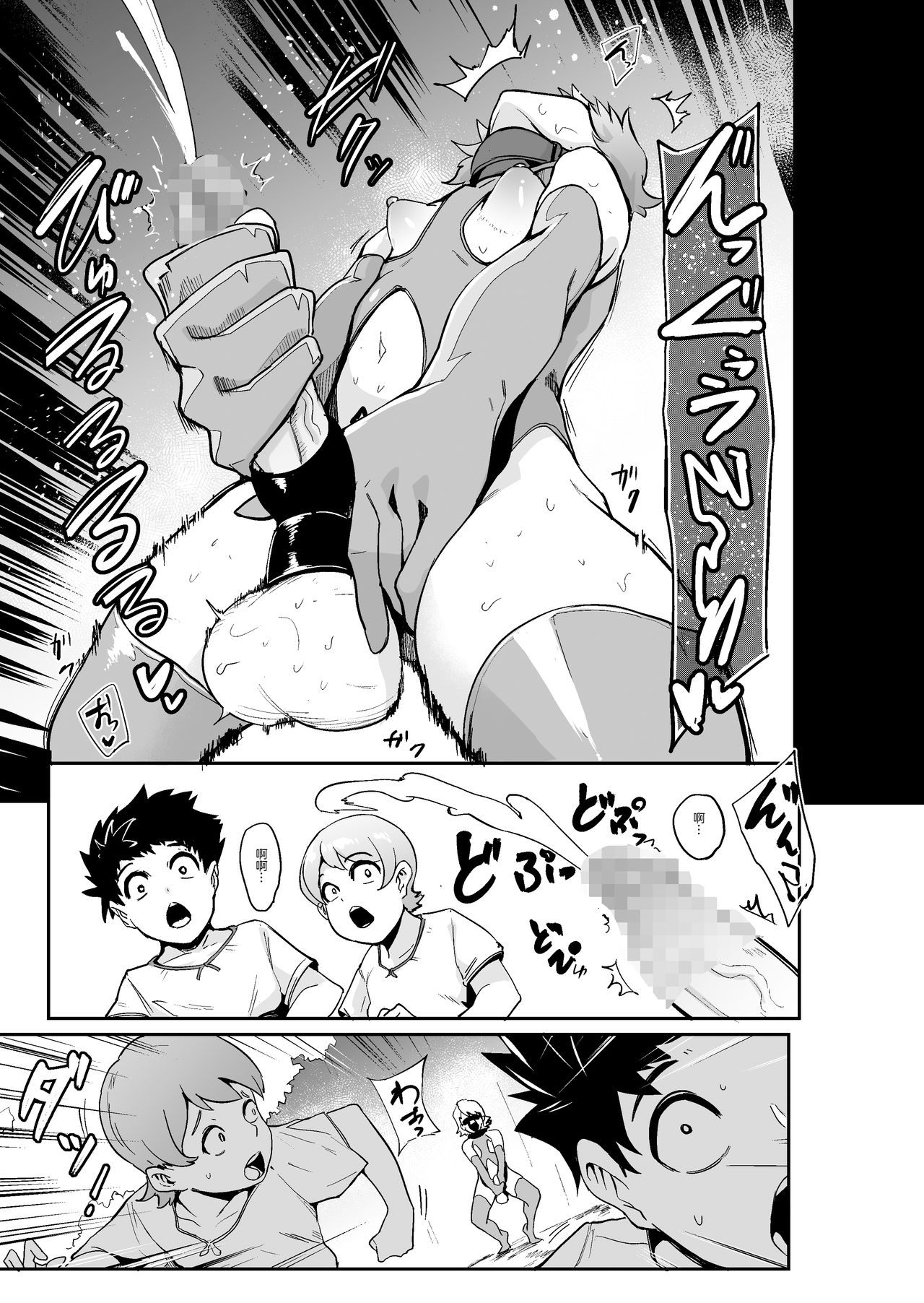 Mori no Majo - Kyousei Jinkaku Haishutsu Shasei -丨森林魔女-強制人格排出射精- page 7 full