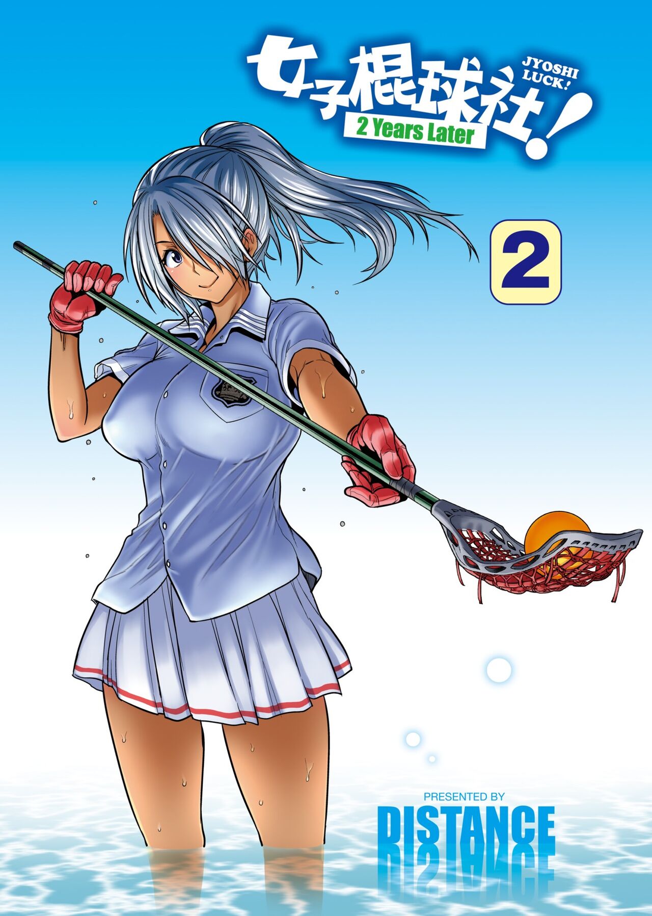 Joshi Luck! ~2 Years Later~ 2 | 女子棍球社! ～2 Years Later～ 2 page 6 full