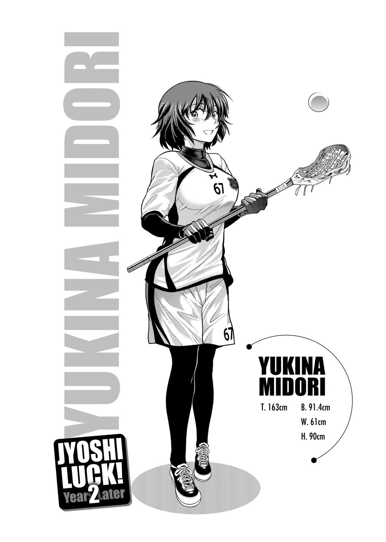 Joshi Luck! ~2 Years Later~ 2 | 女子棍球社! ～2 Years Later～ 2 page 9 full