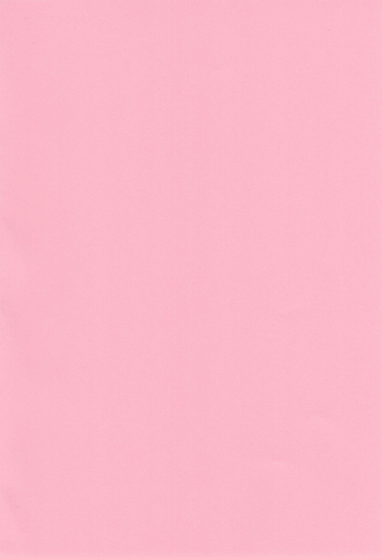 Koufukuron de Chucchucchu page 2 full