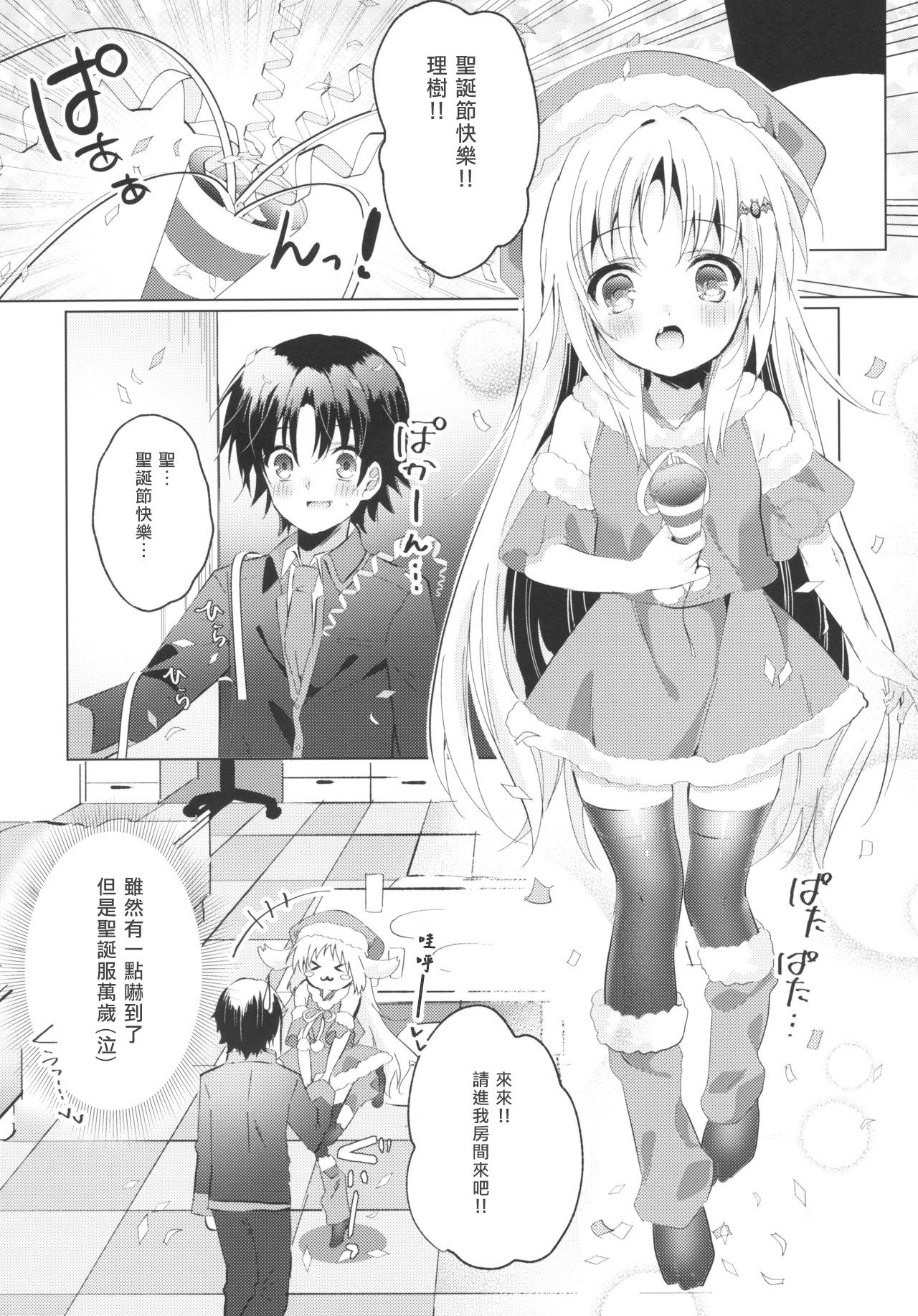 Kud After3 page 4 full