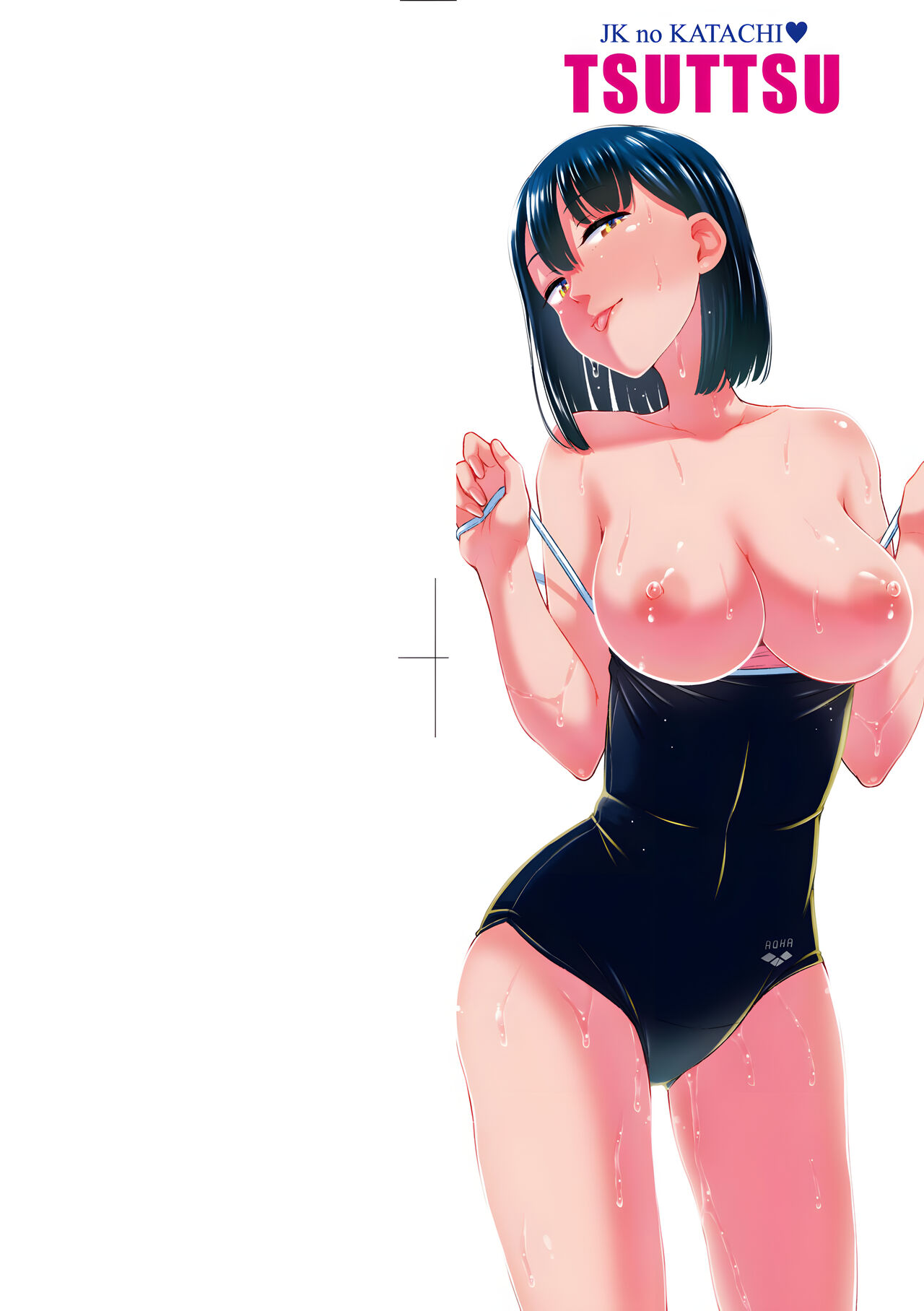 JK no Katachi | JK之形形色色♡ page 2 full