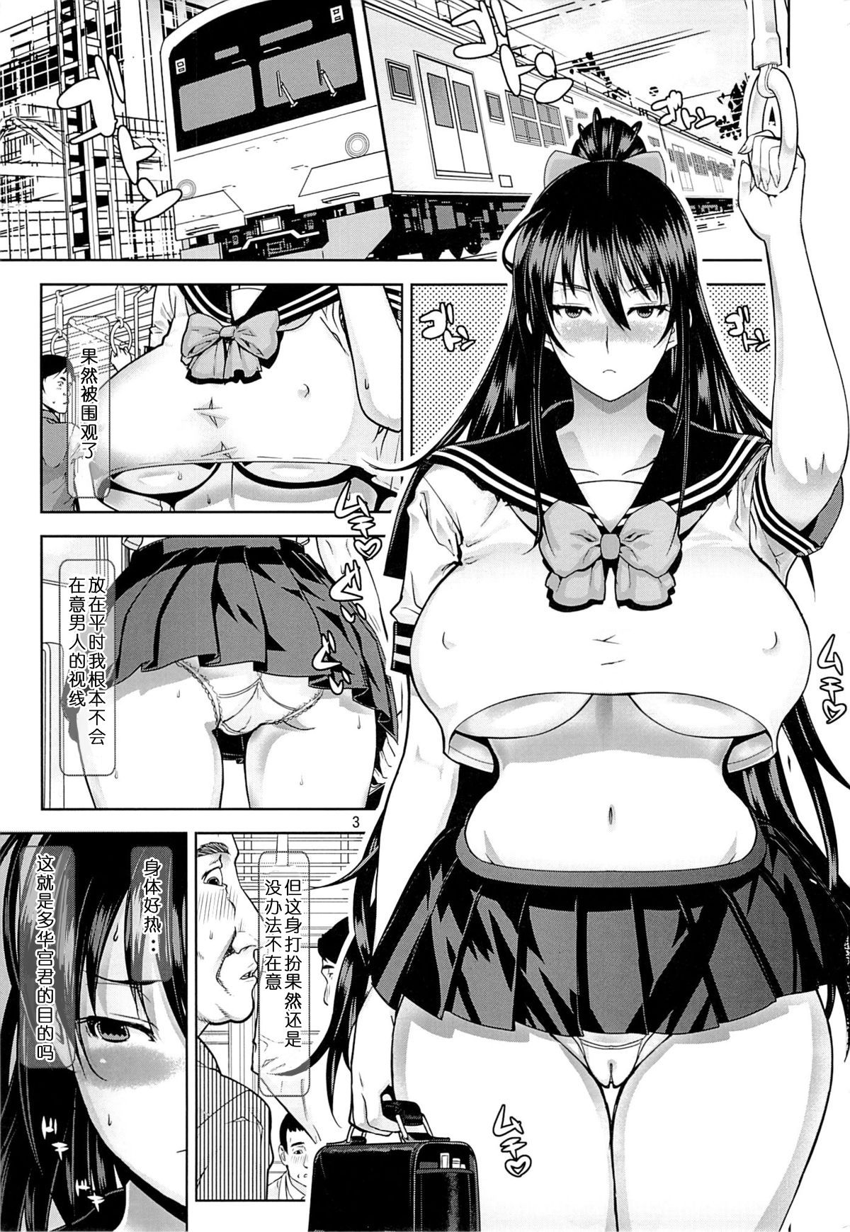 Leopard Hon 21 no 2 page 2 full