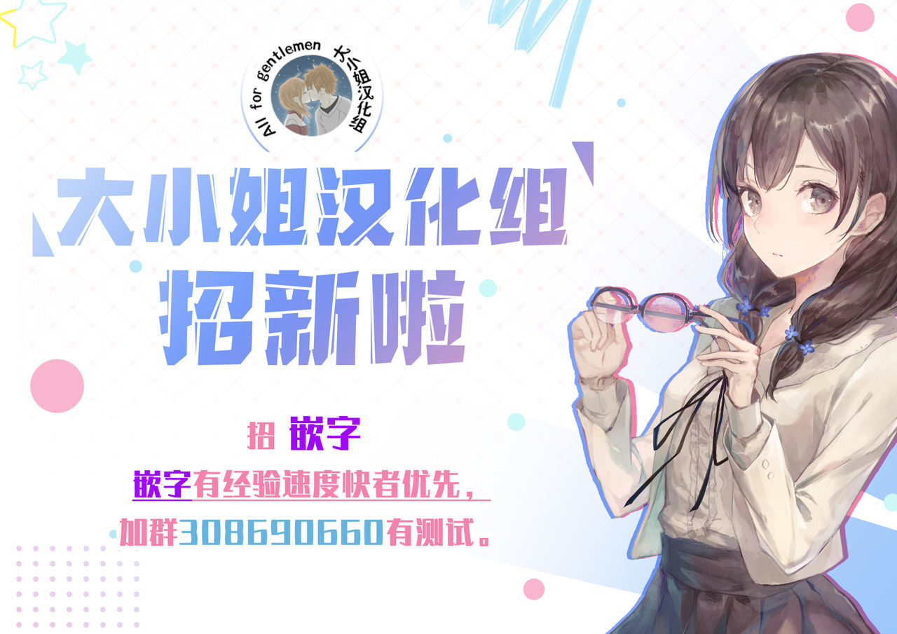 Eroderica page 8 full