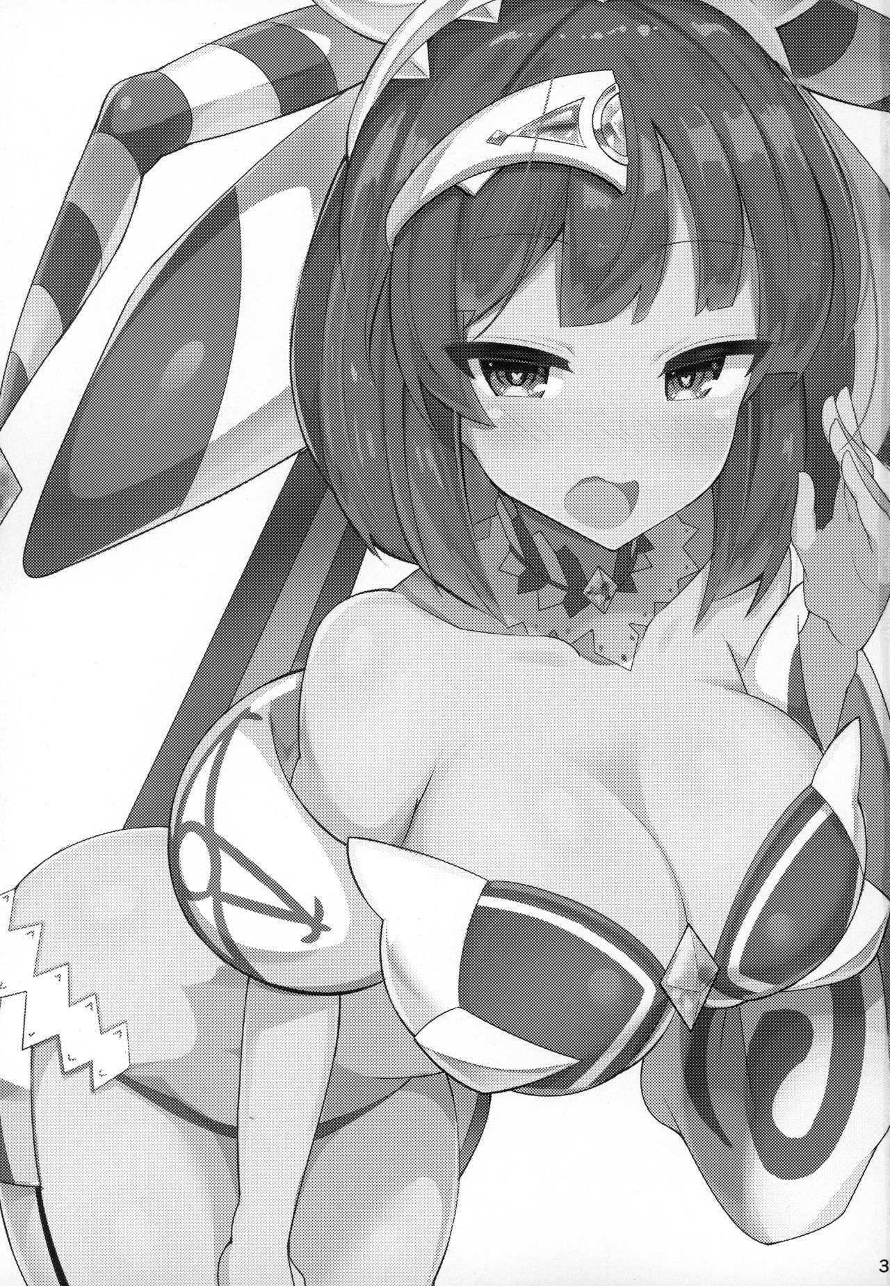 Saimin nante Kakeru Wake Nai ja Nai desu ka page 3 full