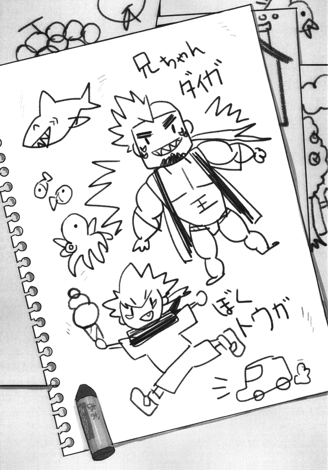 Machi no Kaiketsuya-san ~Tako no Sabaki Kata~ | 街市的解决屋~章鱼的裁决~ page 4 full