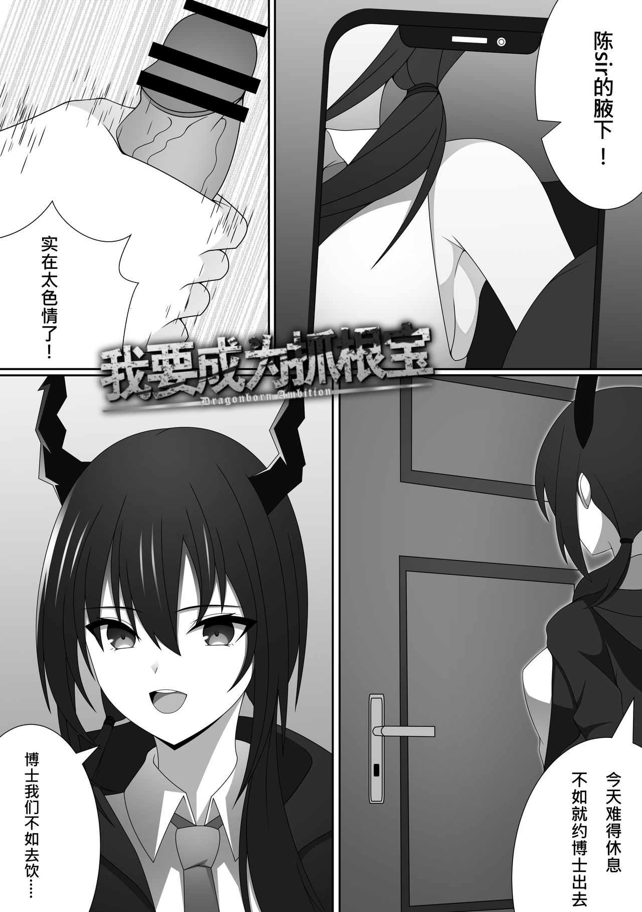陈本 page 1 full