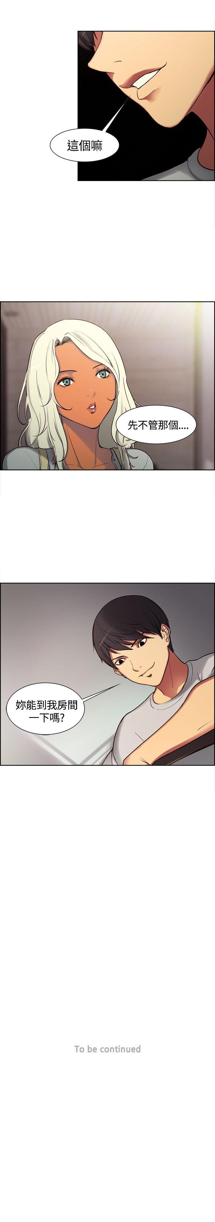 調教家政婦 1-45 page 10 full