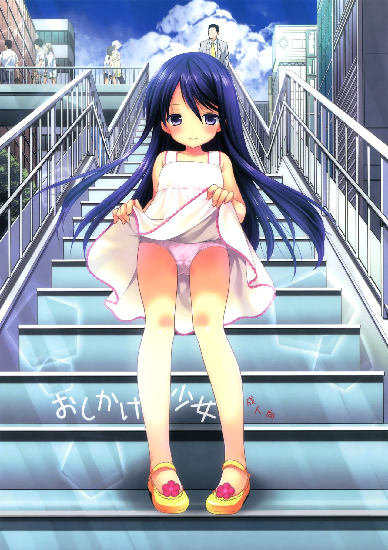 Oshikake Shoujo page 2 full