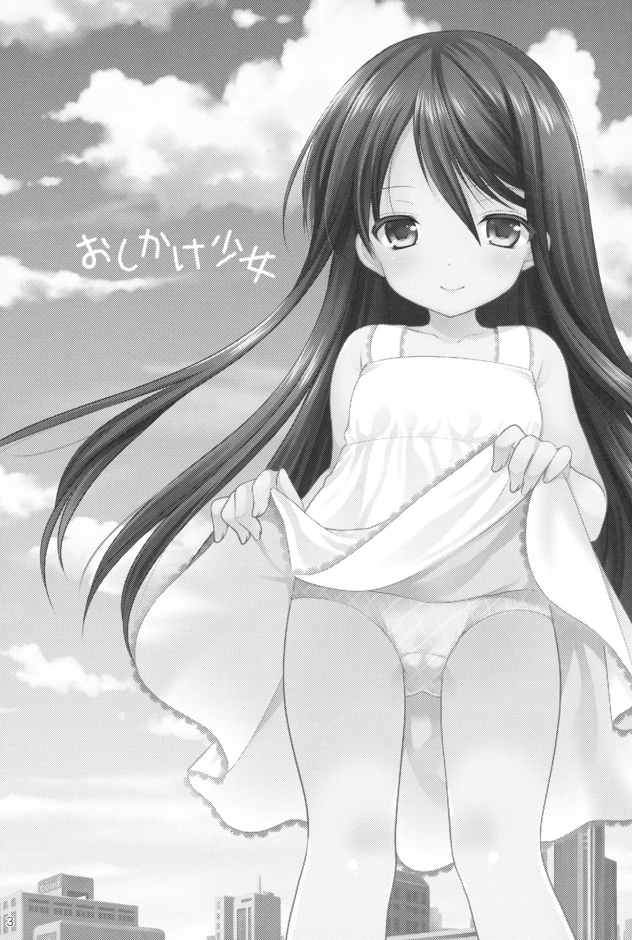 Oshikake Shoujo page 3 full
