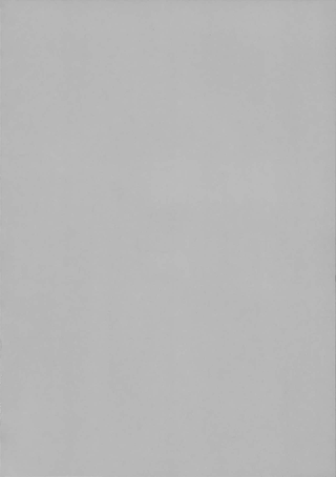 Omae wa Ittai Dare nan da!? ~Chuuniteki Onii no Asobikata page 4 full