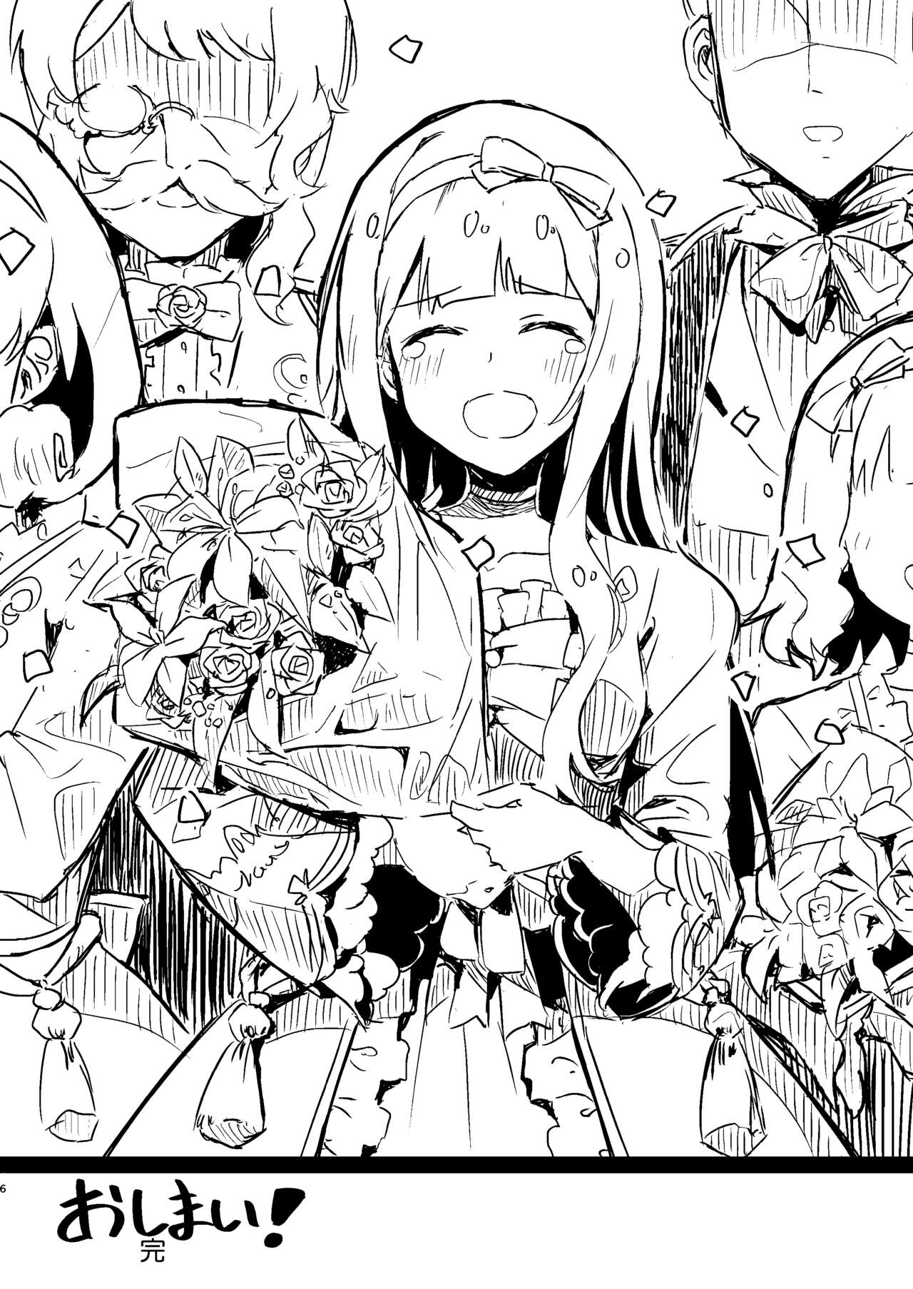 ※'Yaneura no Doukeshi' no Netabare ga Arimasu. | ※包含「閣●上的●丑」劇透 page 6 full