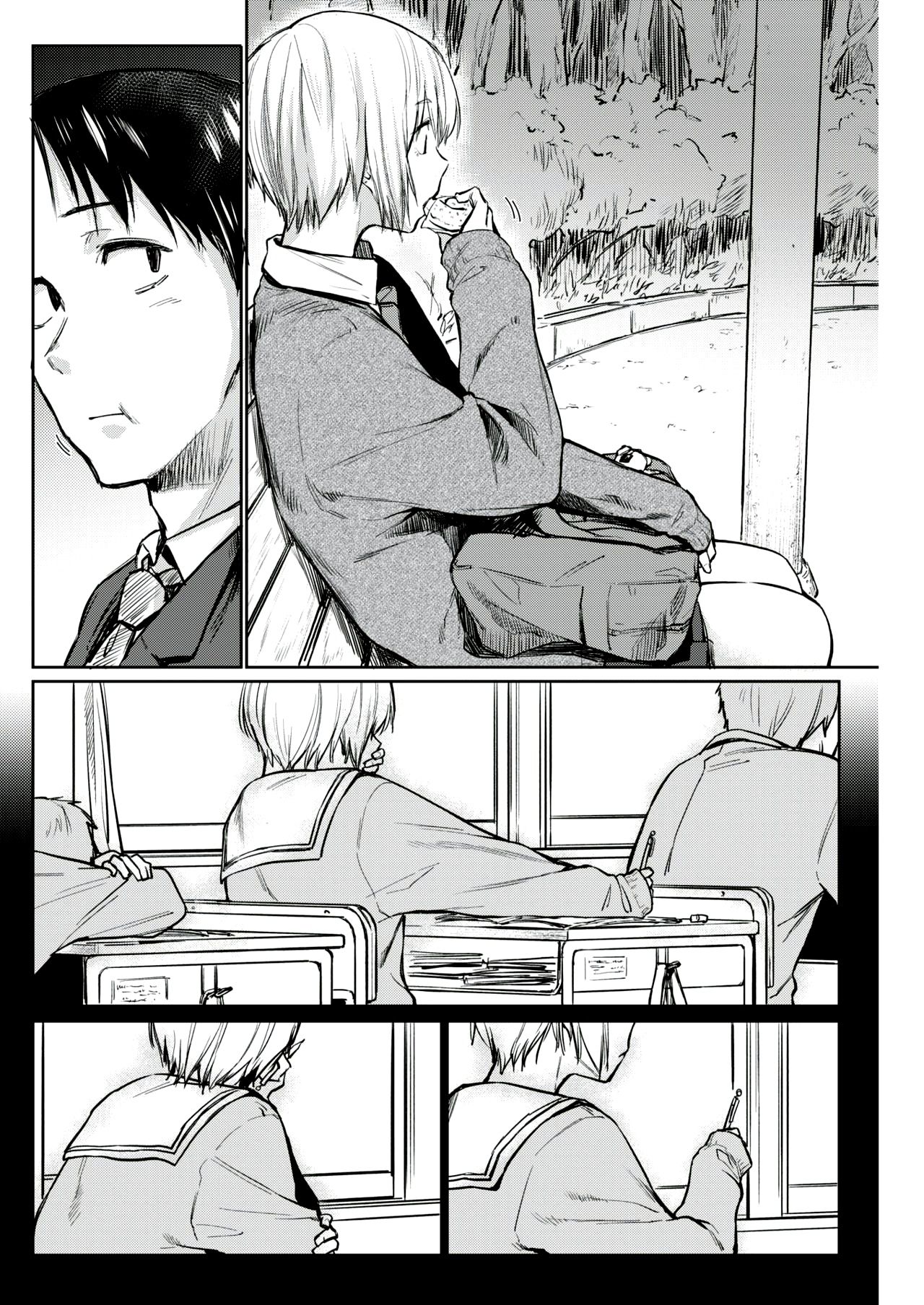 Silhouette page 4 full