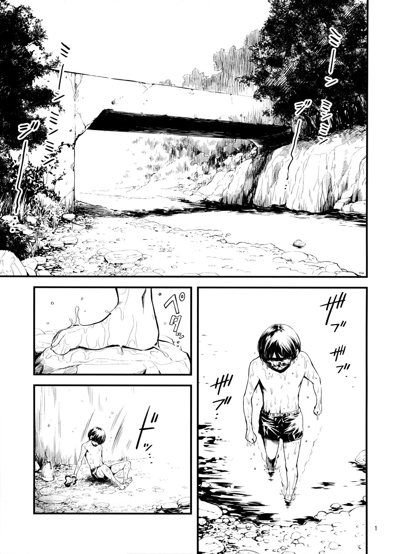 Genu page 3 full